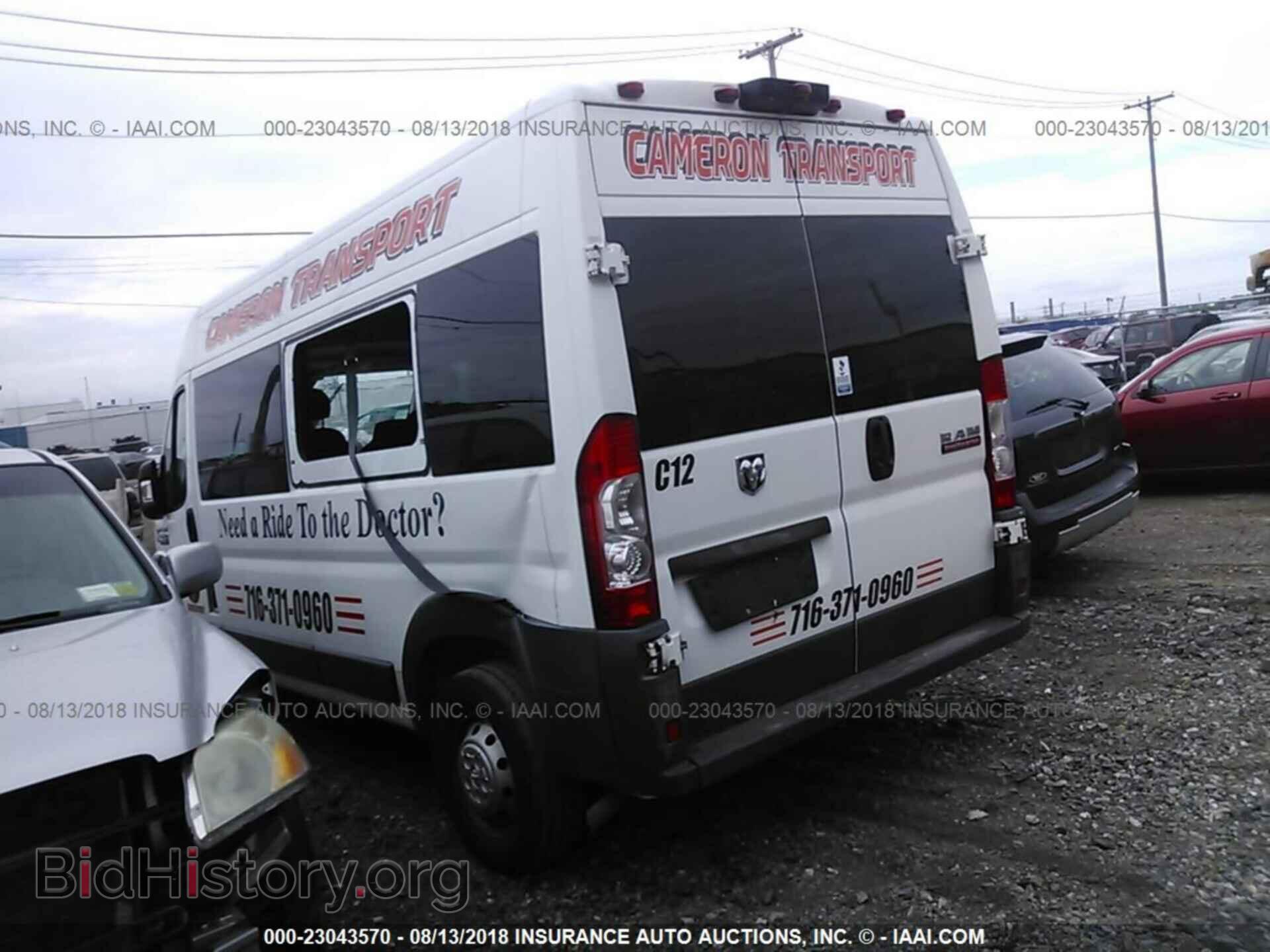 2015 Ram Promaster 2500 - VIN: 3C6TRVPG3FE520218 - Photo 3