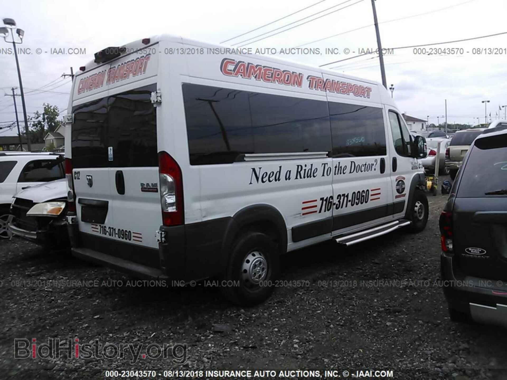 2015 Ram Promaster 2500 - VIN: 3C6TRVPG3FE520218 - Photo 4