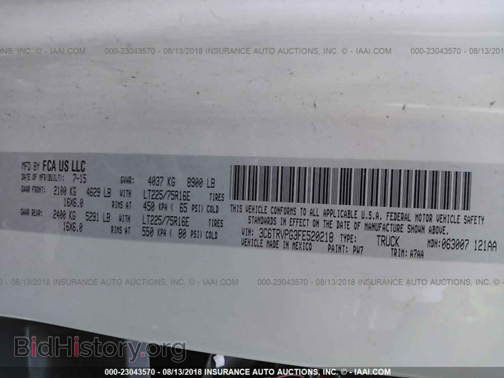 2015 Ram Promaster 2500 - VIN: 3C6TRVPG3FE520218 - Photo 9