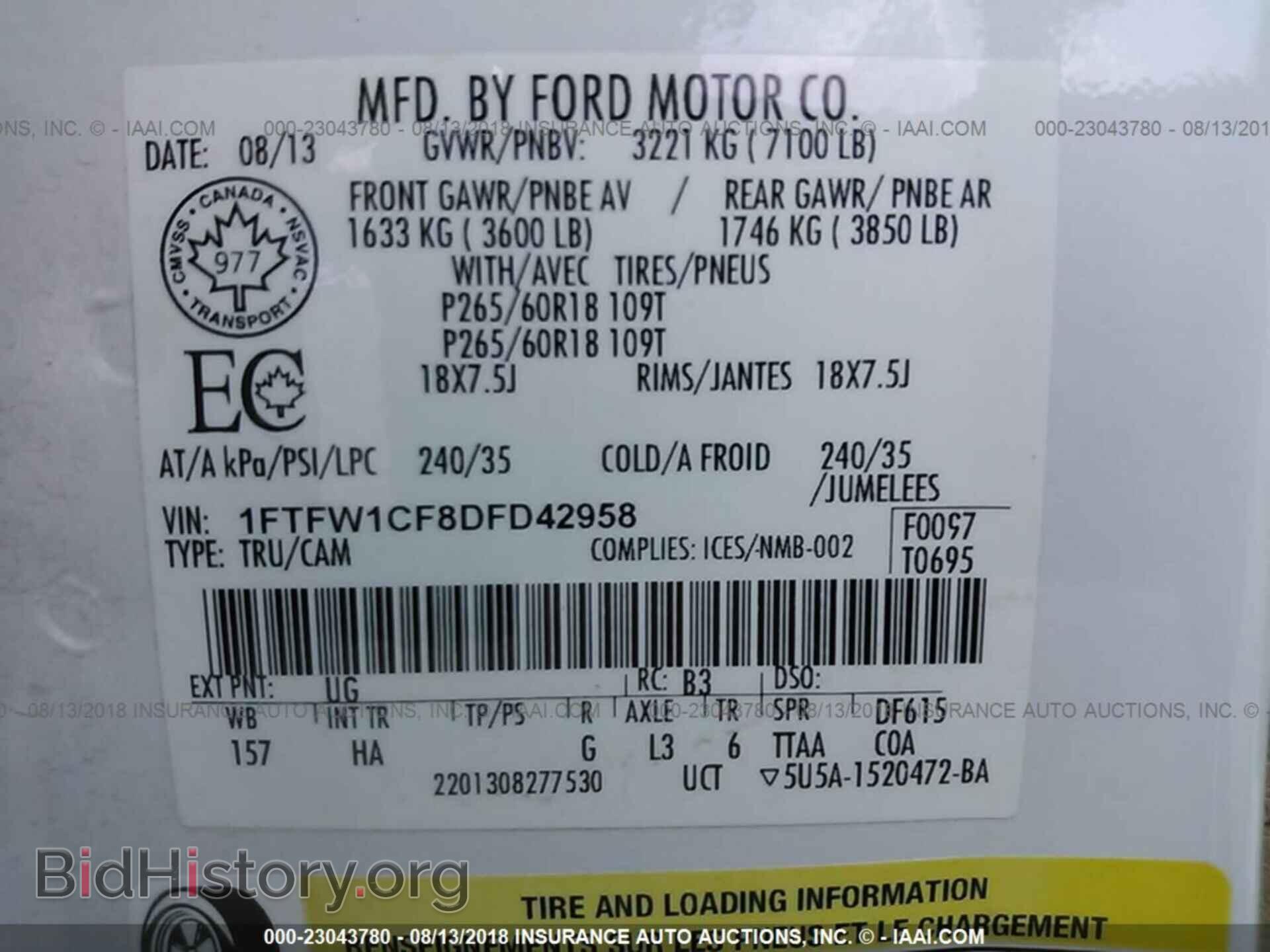 2013 Ford F150 - VIN: 1FTFW1CF8DFD42958 - Фото 9