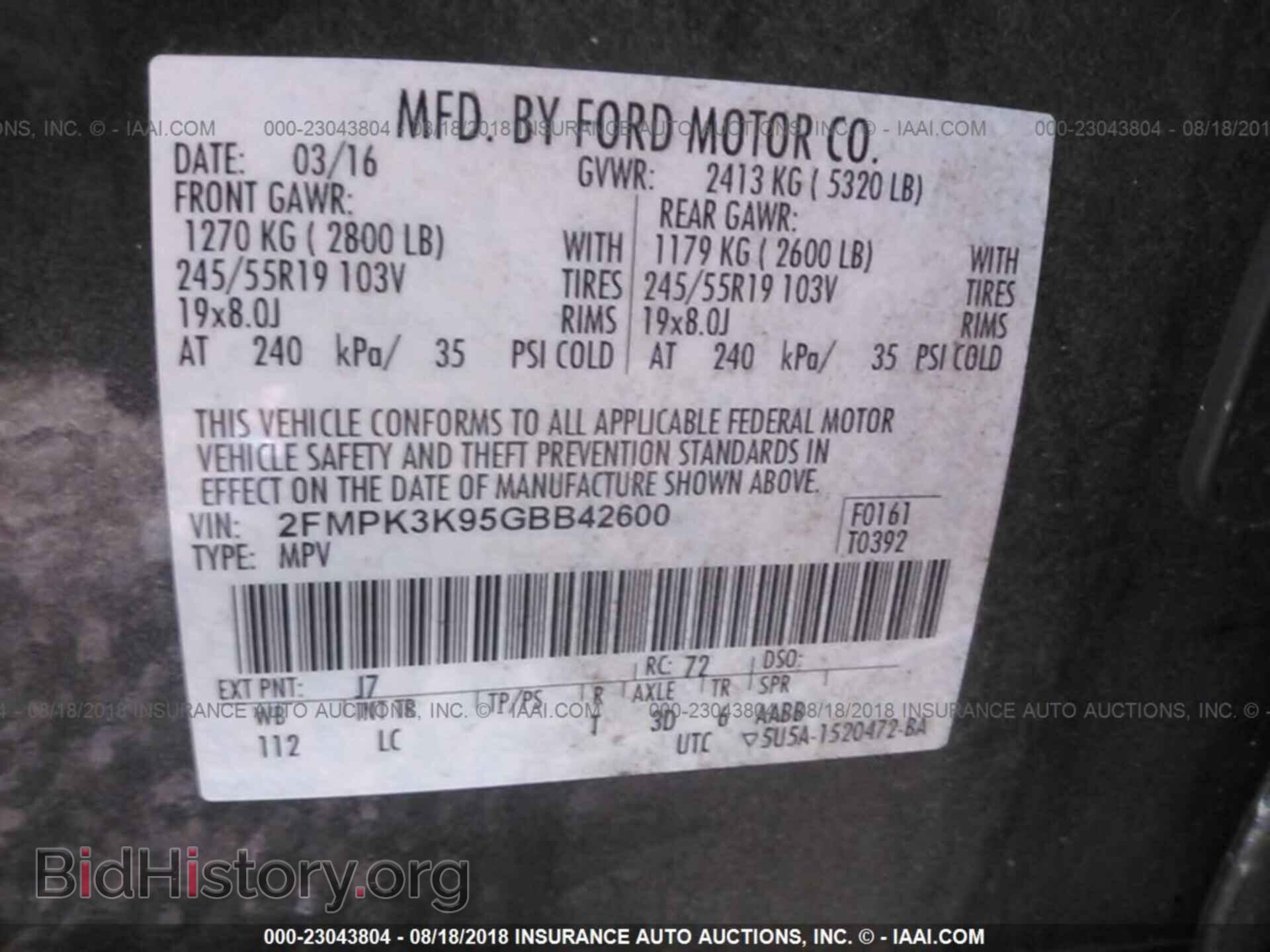 2016 Ford Edge - VIN: 2FMPK3K95GBB42600 - Фото 9