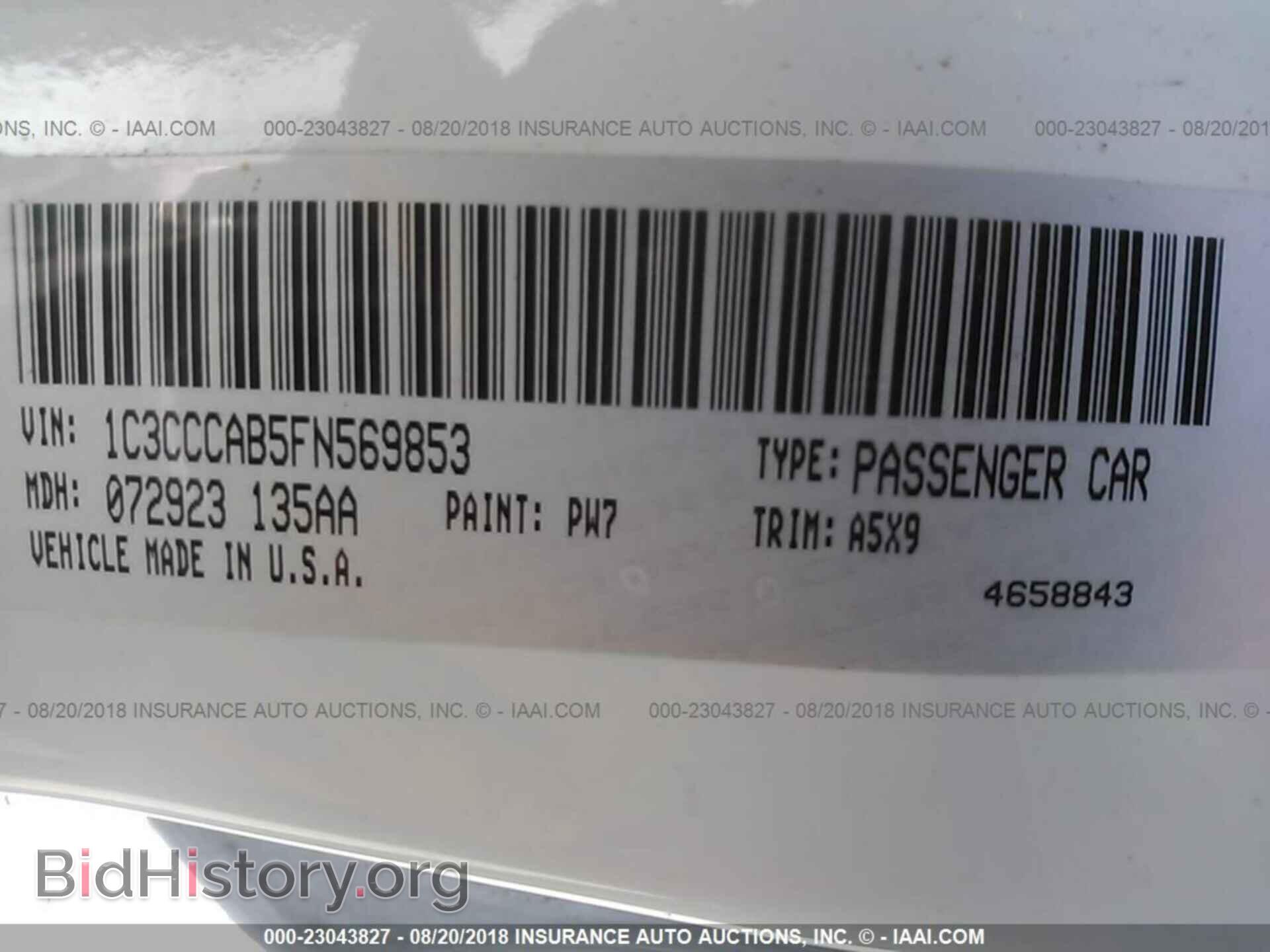 2015 Chrysler 200 - VIN: 1C3CCCAB5FN569853 - Фото 9