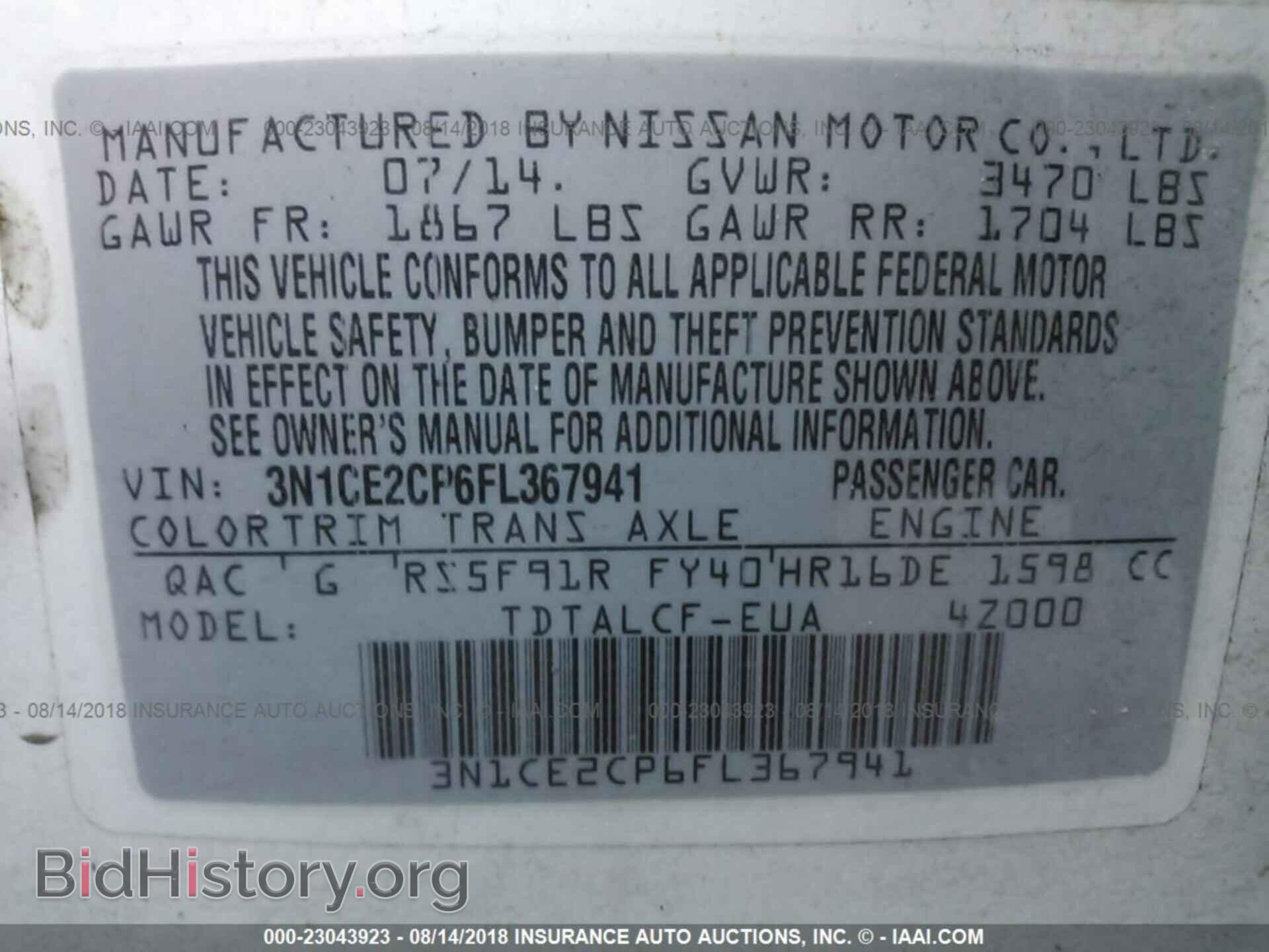 2015 Nissan Versa note - VIN: 3N1CE2CP6FL367941 - Фото 9