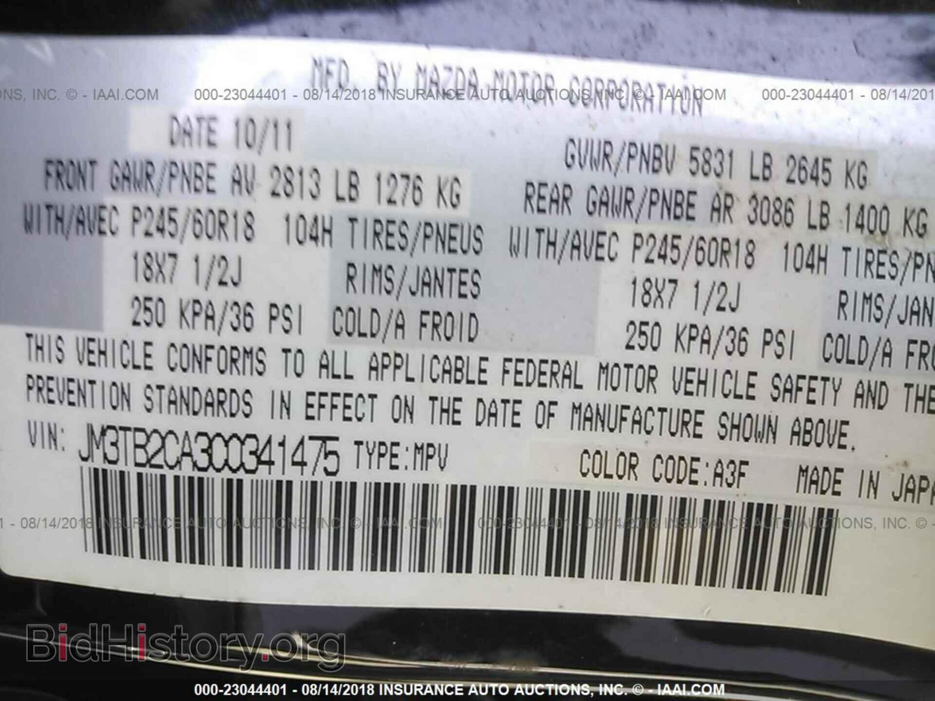 2012 Mazda Cx-9 - VIN: JM3TB2CA3C0341475 - Photo 9