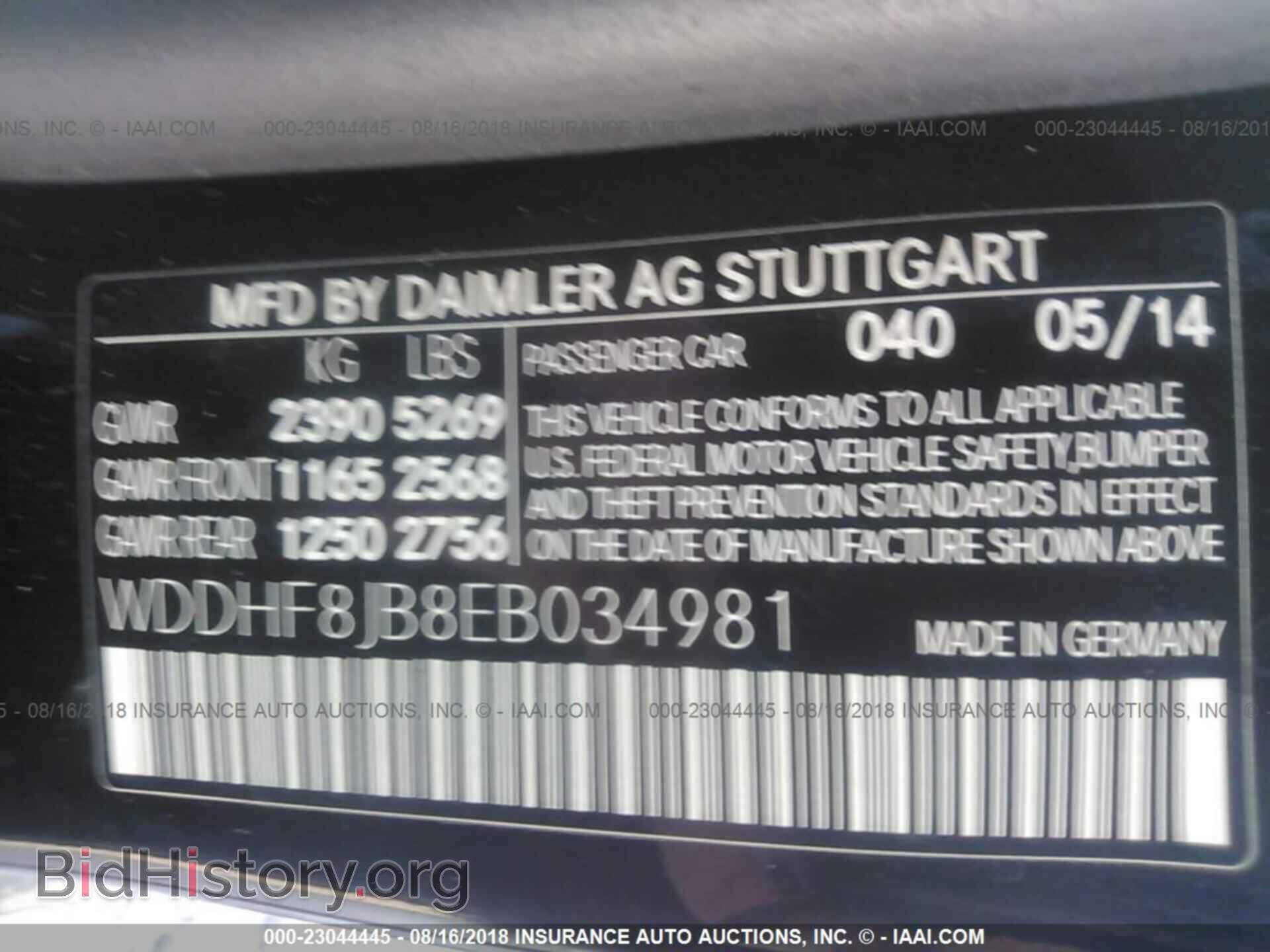 2014 Mercedes-benz E - VIN: WDDHF8JB8EB034981 - Photo 9