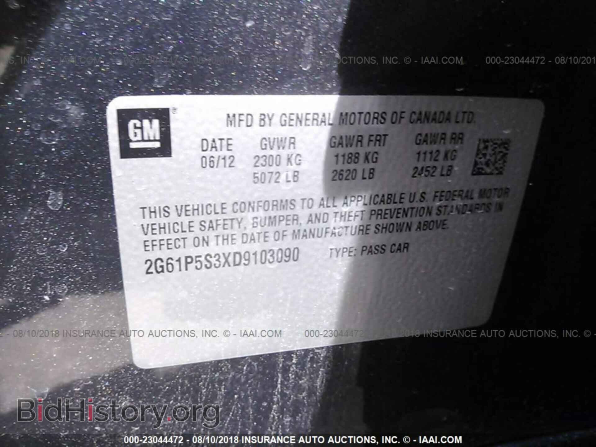 2013 Cadillac Xts - VIN: 2G61P5S3XD9103090 - Photo 9