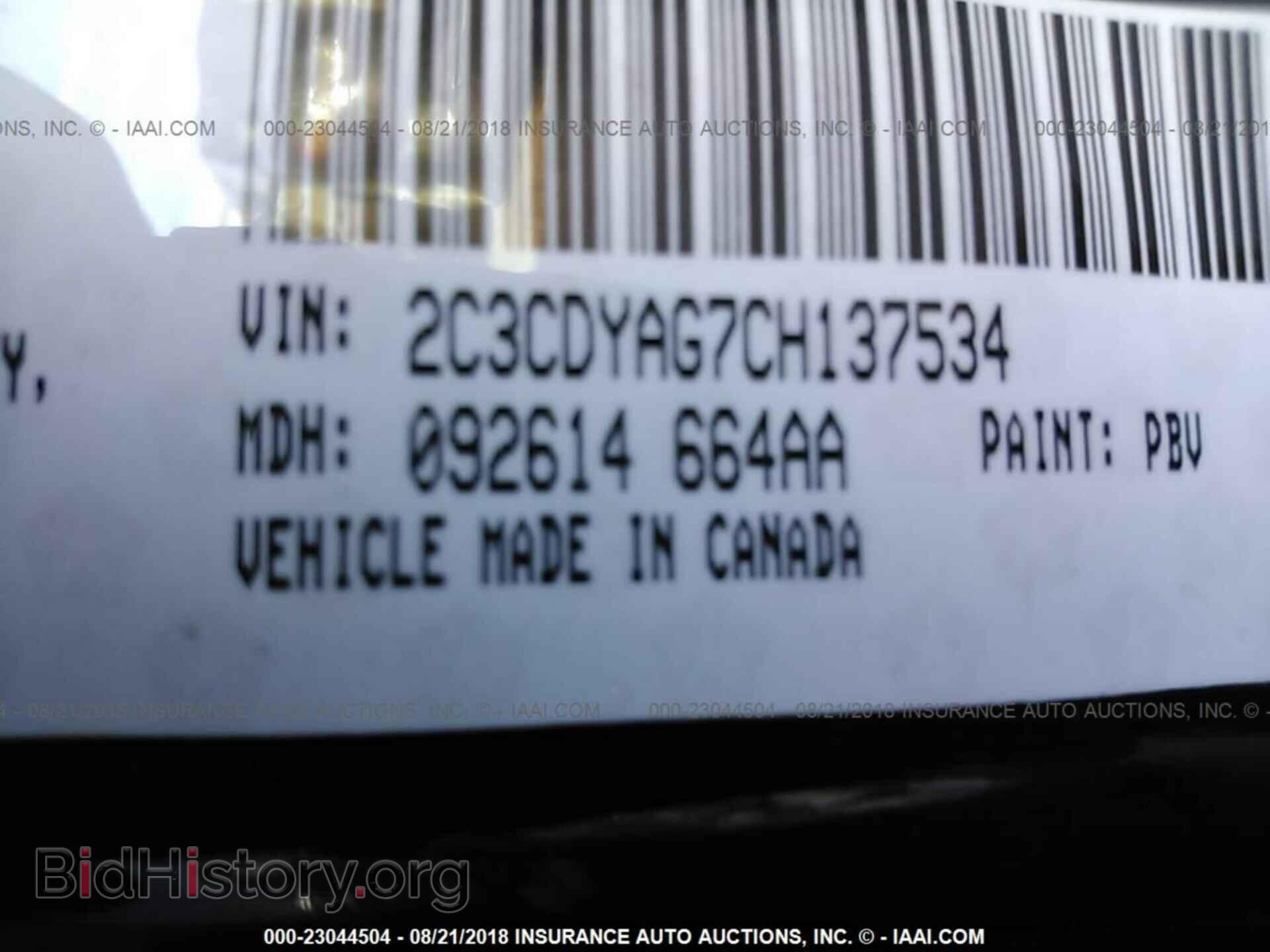 2012 Dodge Challenger - VIN: 2C3CDYAG7CH137534 - Фото 9