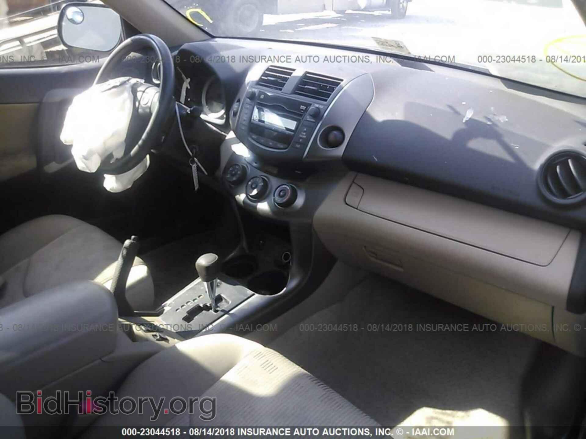 2011 Toyota Rav4 - VIN: JTMBF4DV8B5048842 - Фото 5