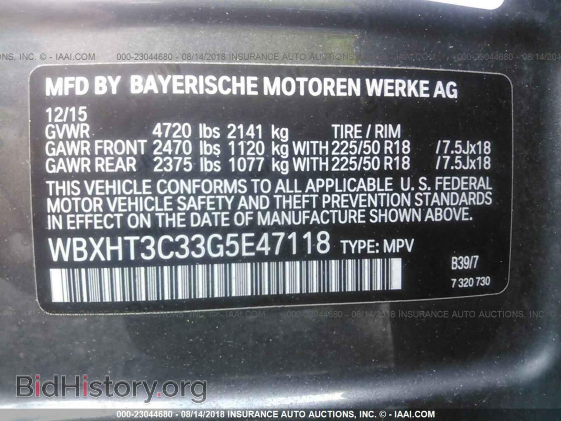 2016 Bmw X1 - VIN: WBXHT3C33G5E47118 - Фото 9