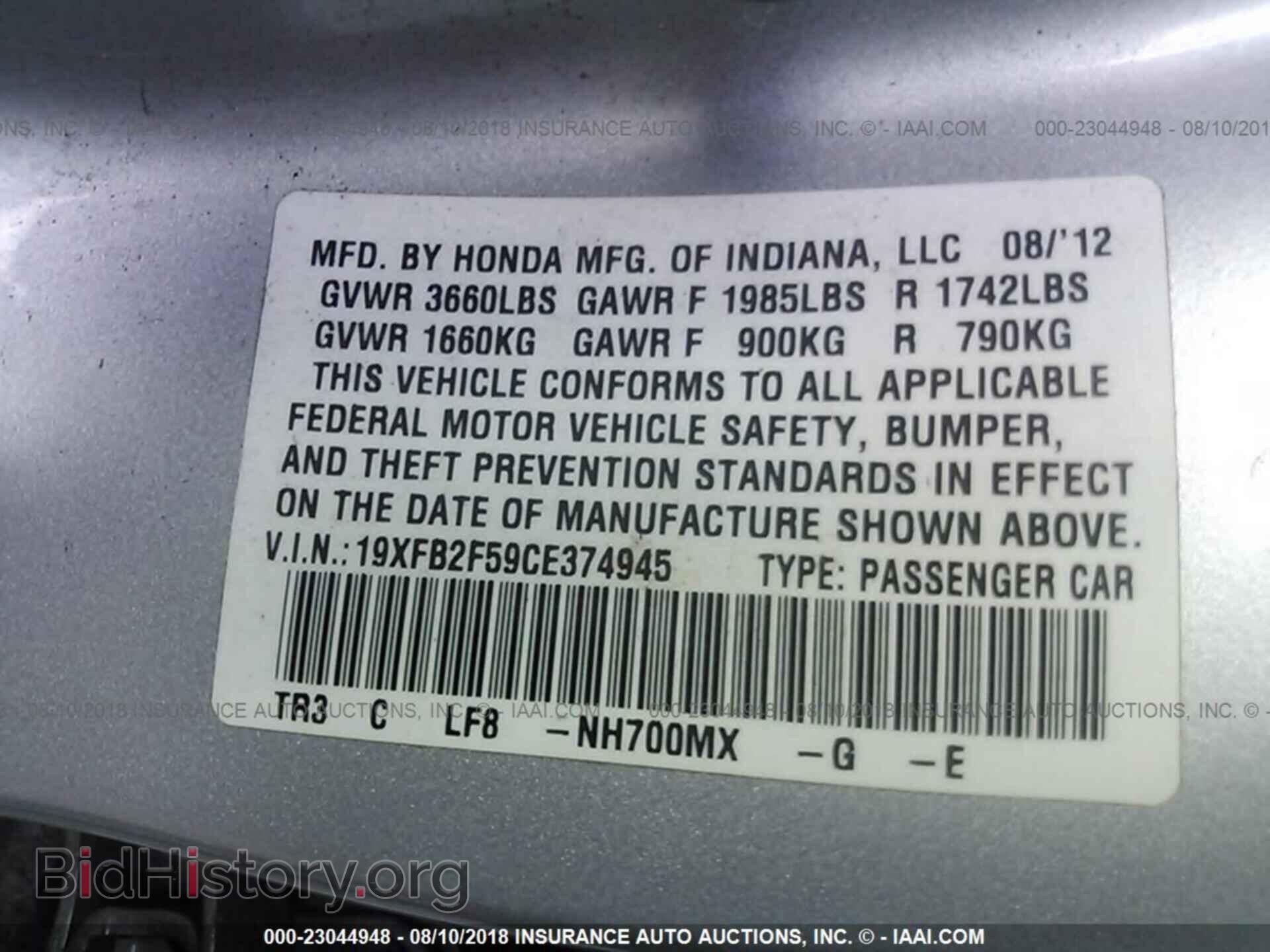 2012 Honda Civic - VIN: 19XFB2F59CE374945 - Photo 9