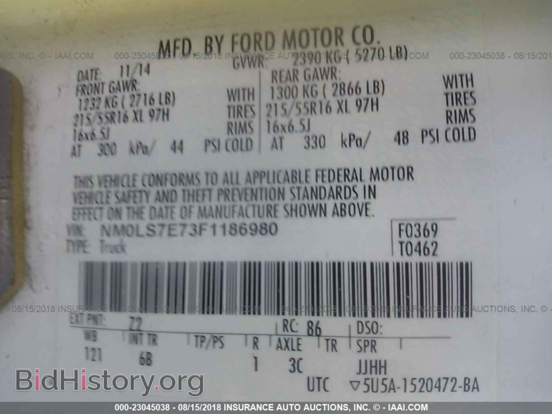 2015 Ford Transit - VIN: NM0LS7E73F1186980 - Фото 9