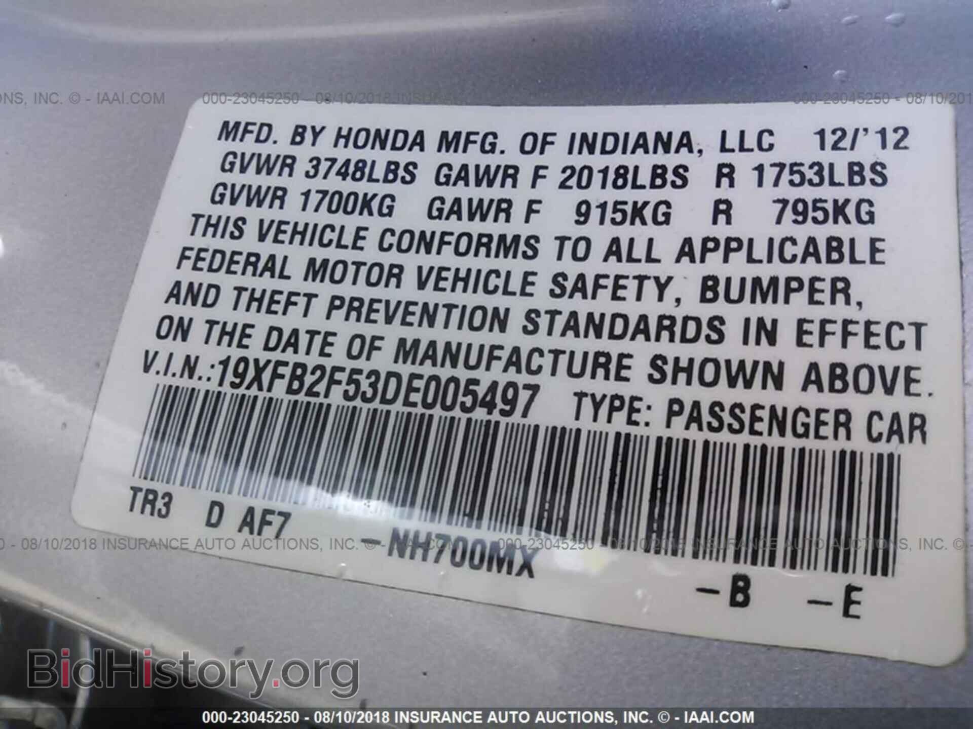 2013 Honda Civic - VIN: 19XFB2F53DE005497 - Фото 9