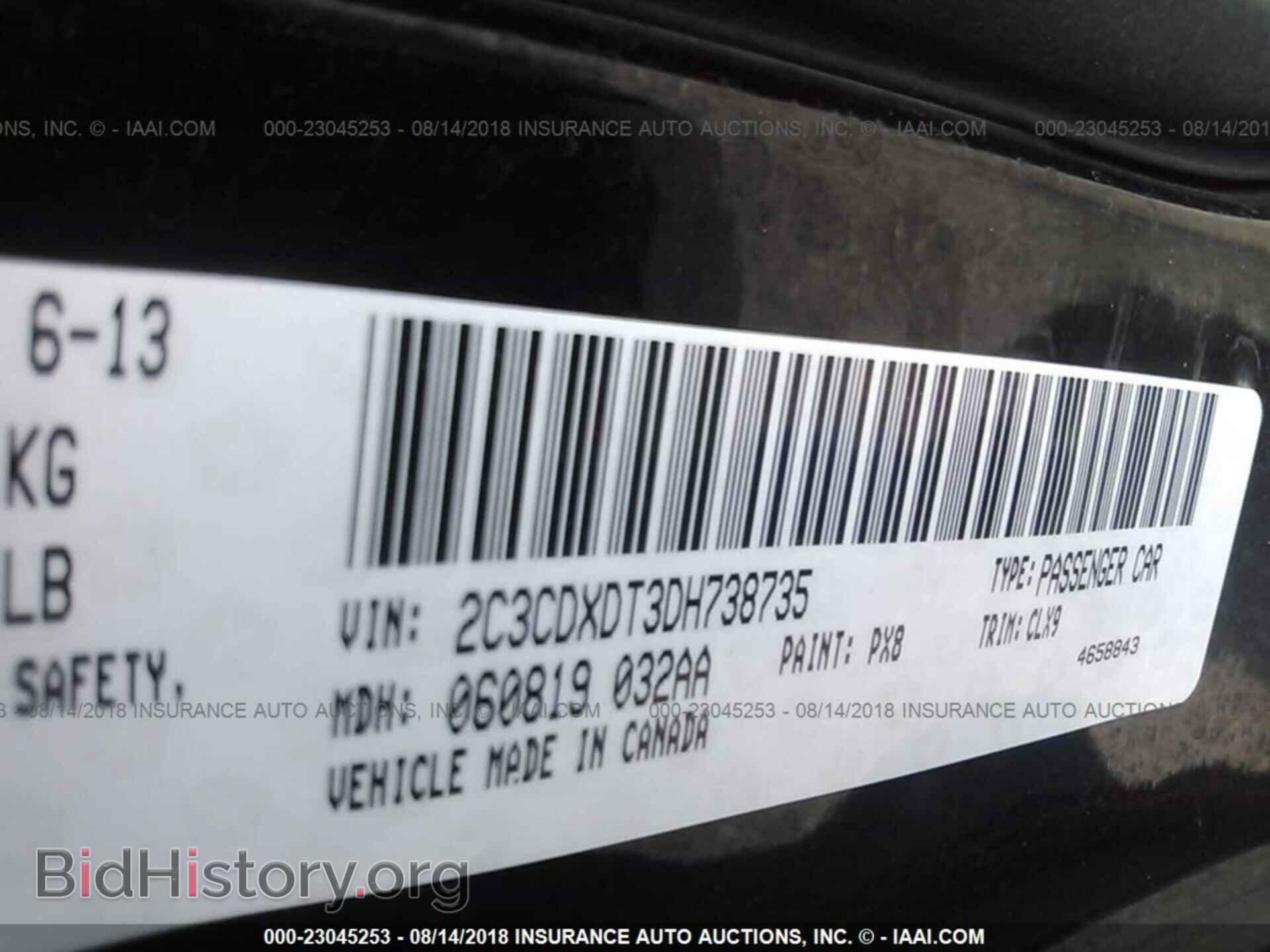 2013 Dodge Charger - VIN: 2C3CDXDT3DH738735 - Photo 9