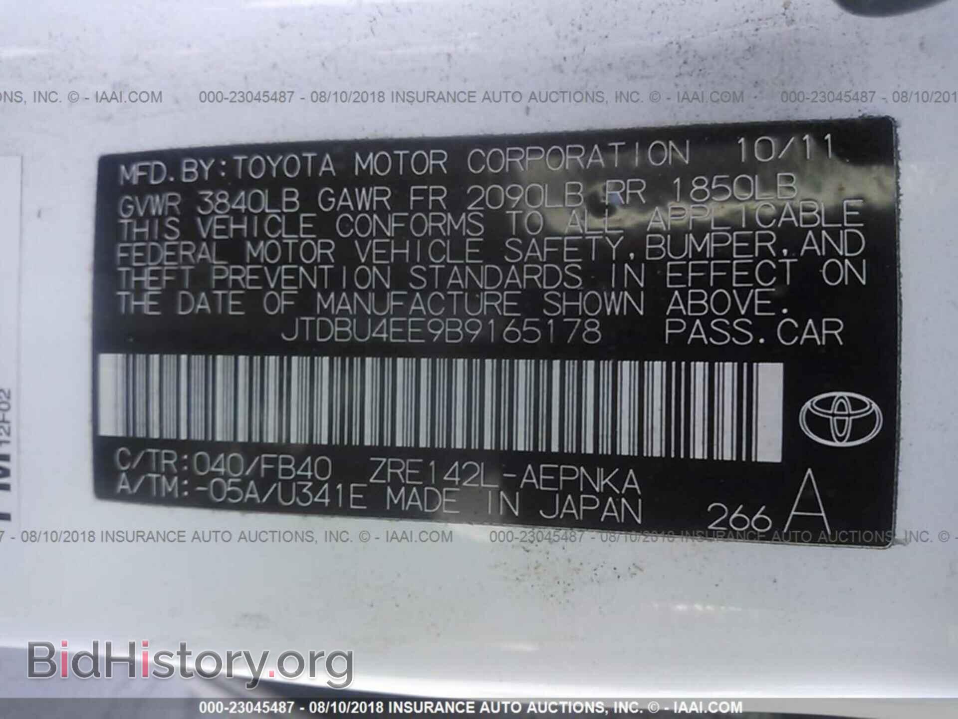 2011 Toyota Corolla - VIN: JTDBU4EE9B9165178 - Фото 9