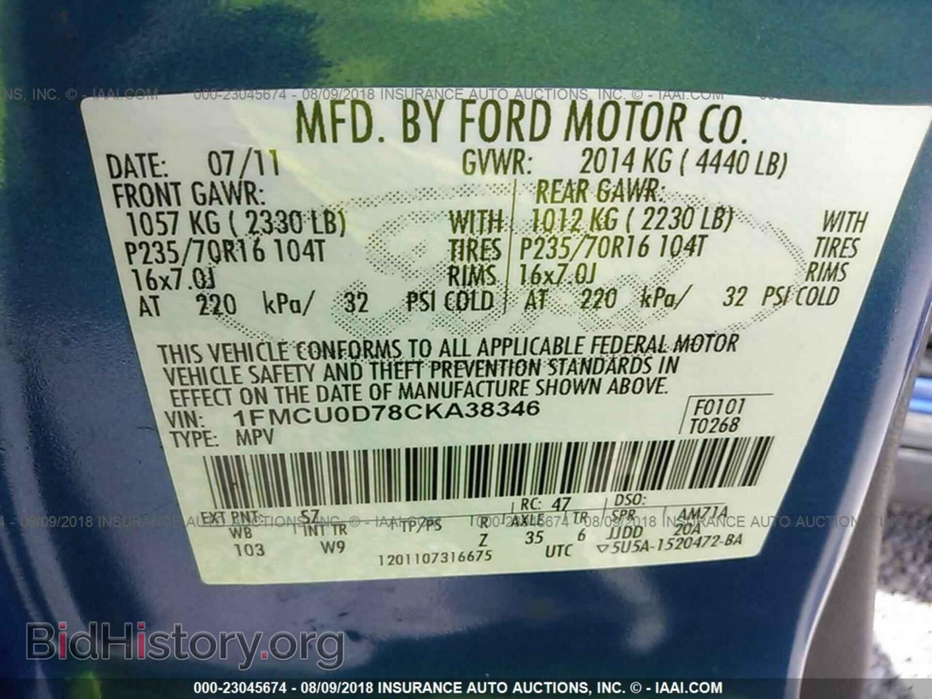 2012 Ford Escape - VIN: 1FMCU0D78CKA38346 - Фото 9