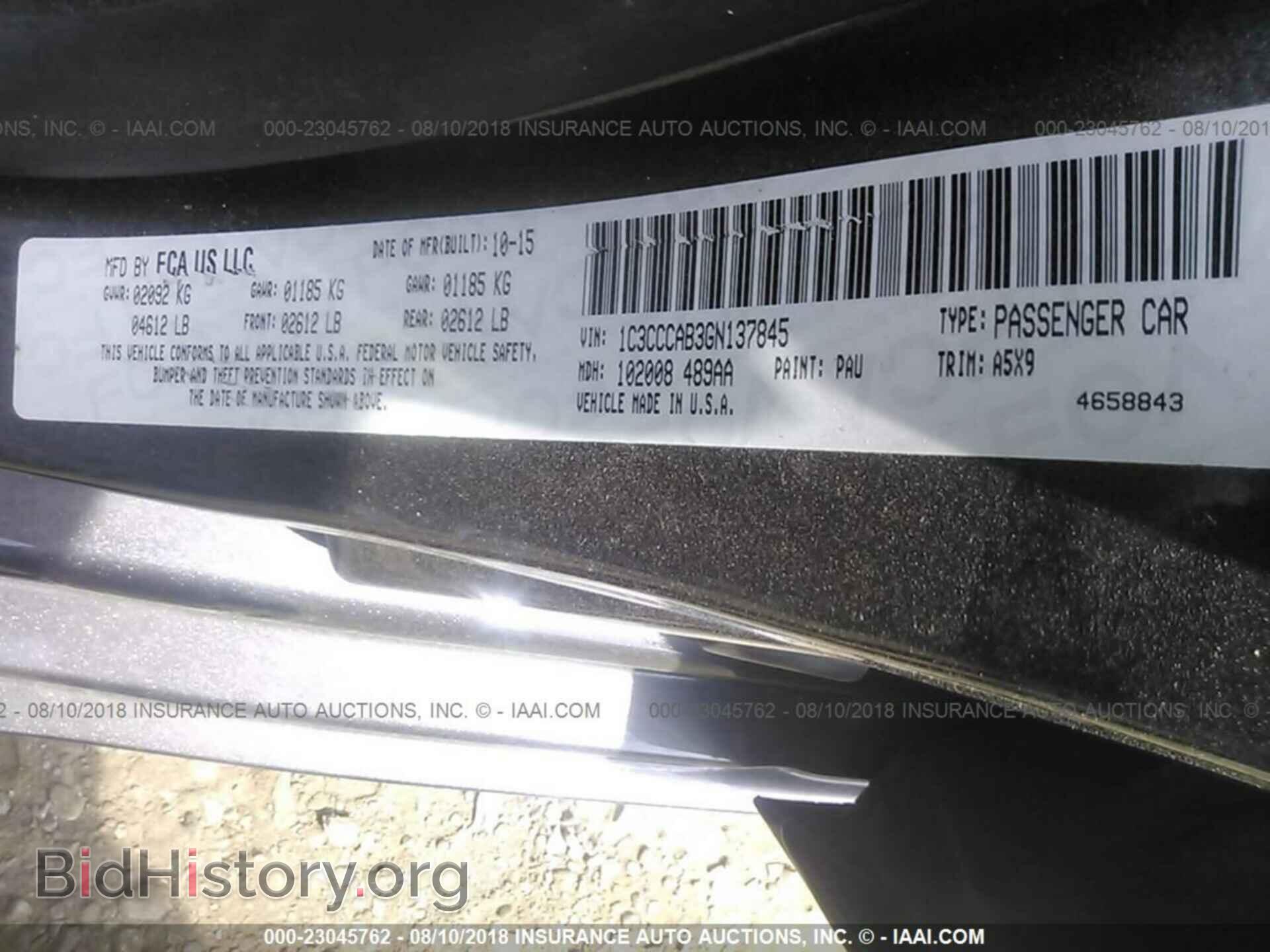 2016 Chrysler 200 - VIN: 1C3CCCAB3GN137845 - Фото 9