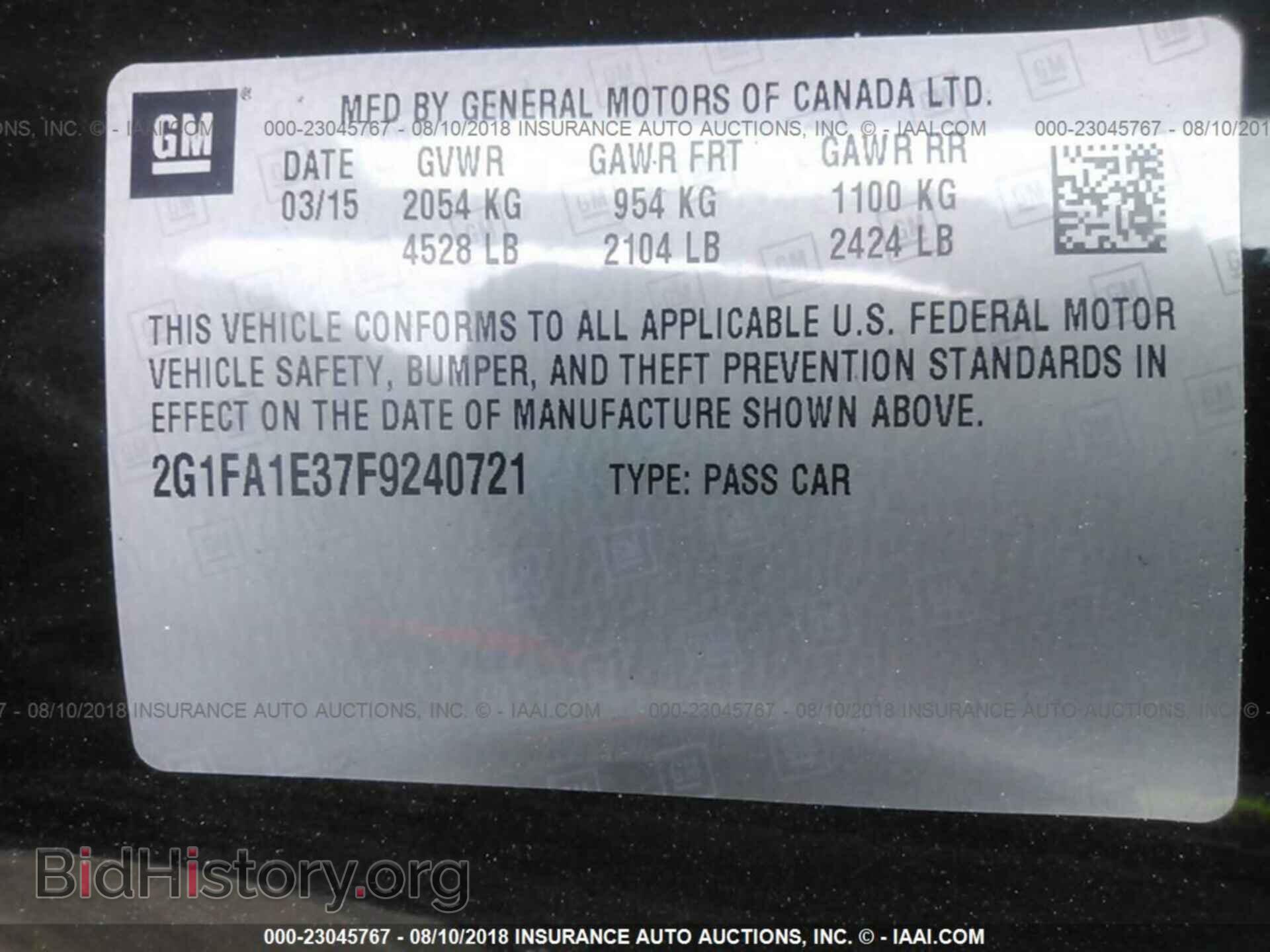 2015 Chevrolet Camaro - VIN: 2G1FA1E37F9240721 - Фото 9
