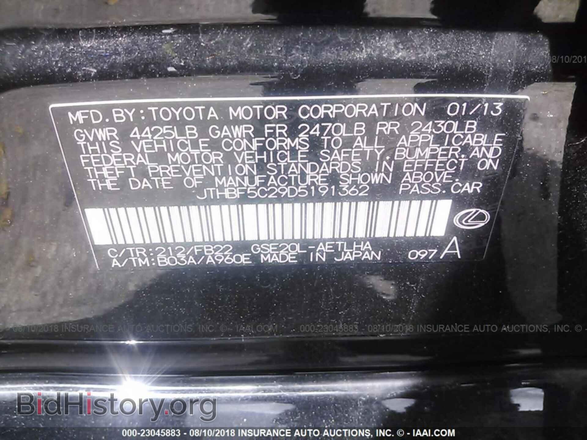 2013 Lexus Is - VIN: JTHBF5C29D5191362 - Photo 9