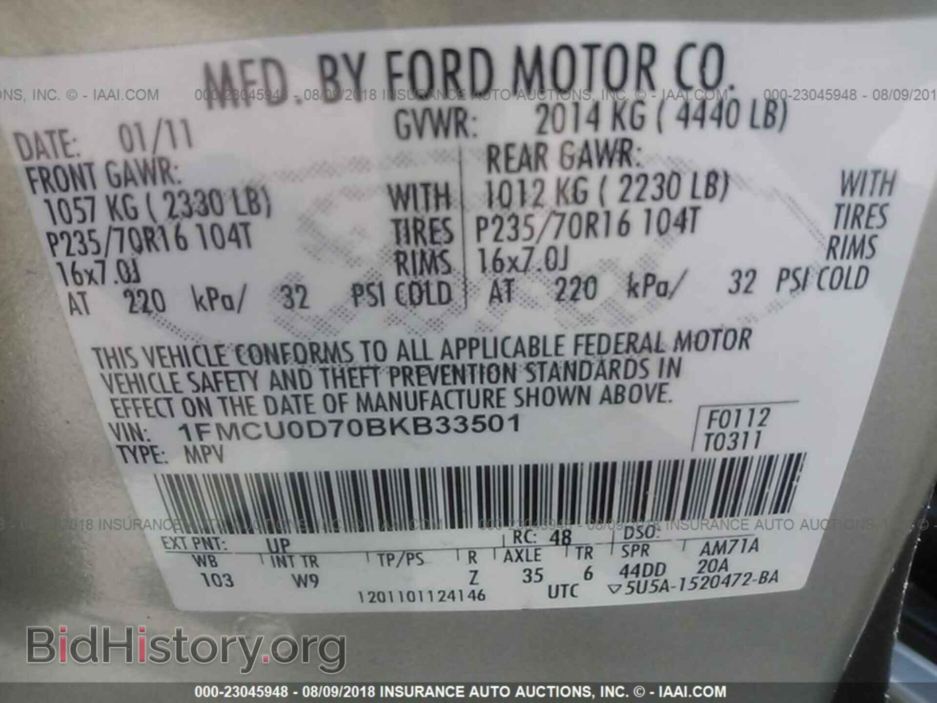 2011 Ford Escape - VIN: 1FMCU0D70BKB33501 - Фото 9