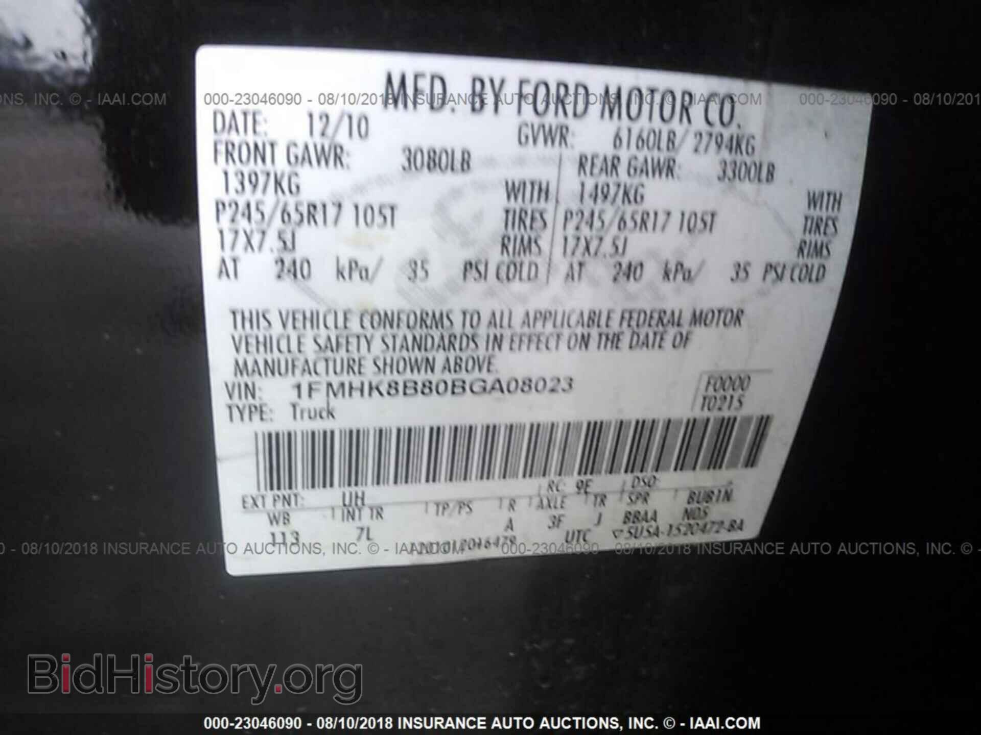 2011 Ford Explorer - VIN: 1FMHK8B80BGA08023 - Фото 9