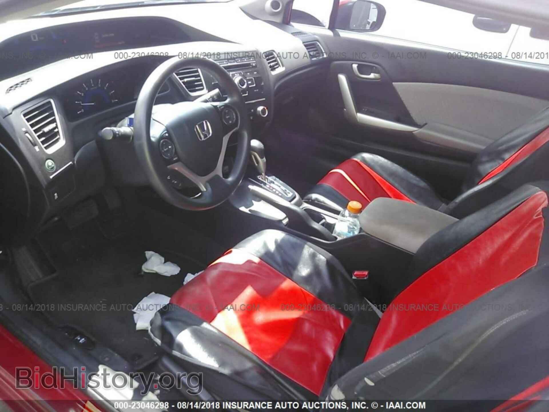 2014 Honda Civic - VIN: 2HGFG3B51EH511124 - Фото 5