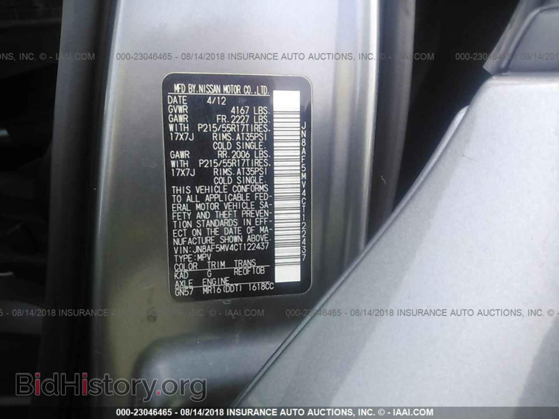 2012 Nissan Juke - VIN: JN8AF5MV4CT122437 - Фото 9
