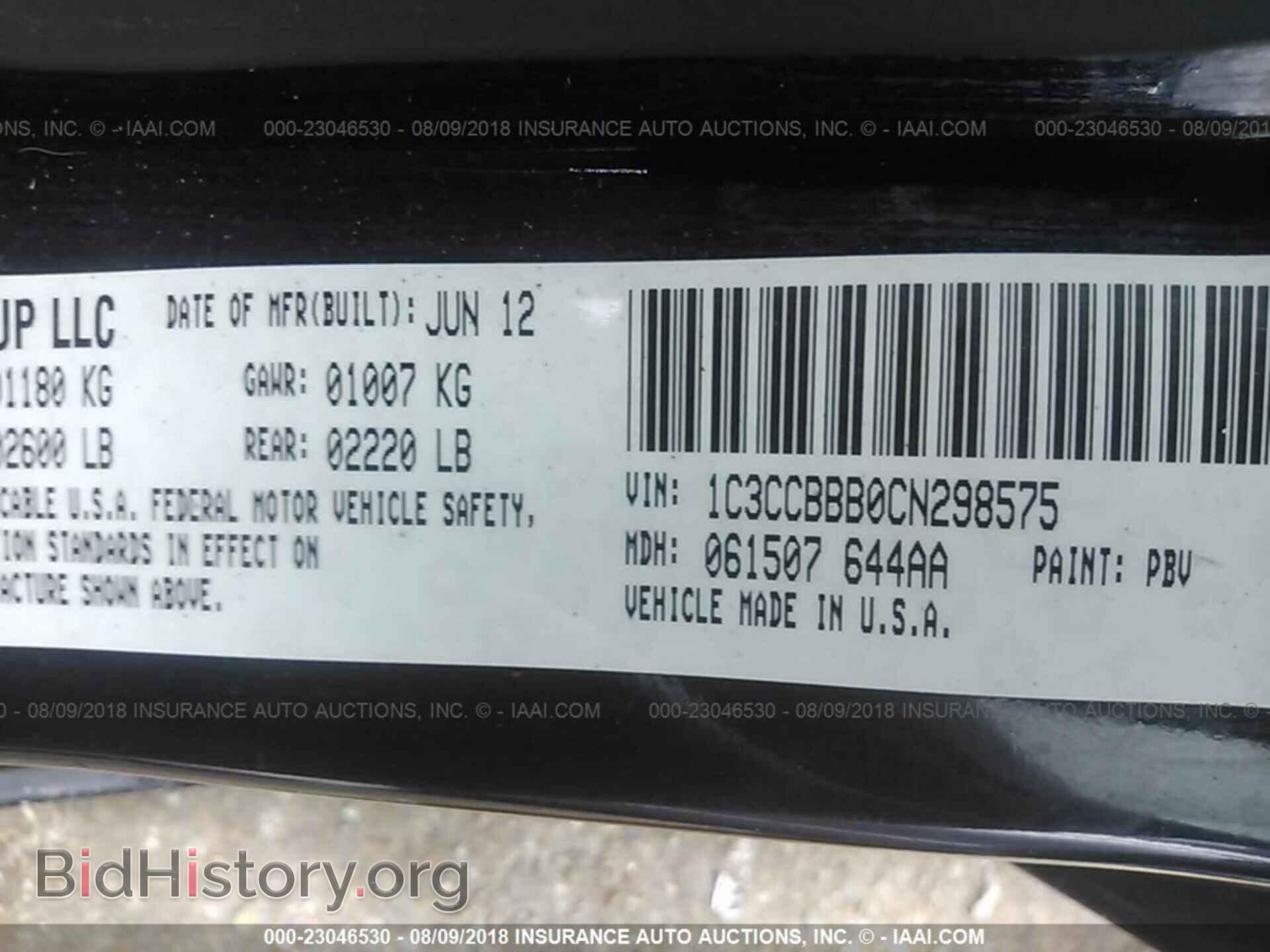 2012 Chrysler 200 - VIN: 1C3CCBBB0CN298575 - Photo 9