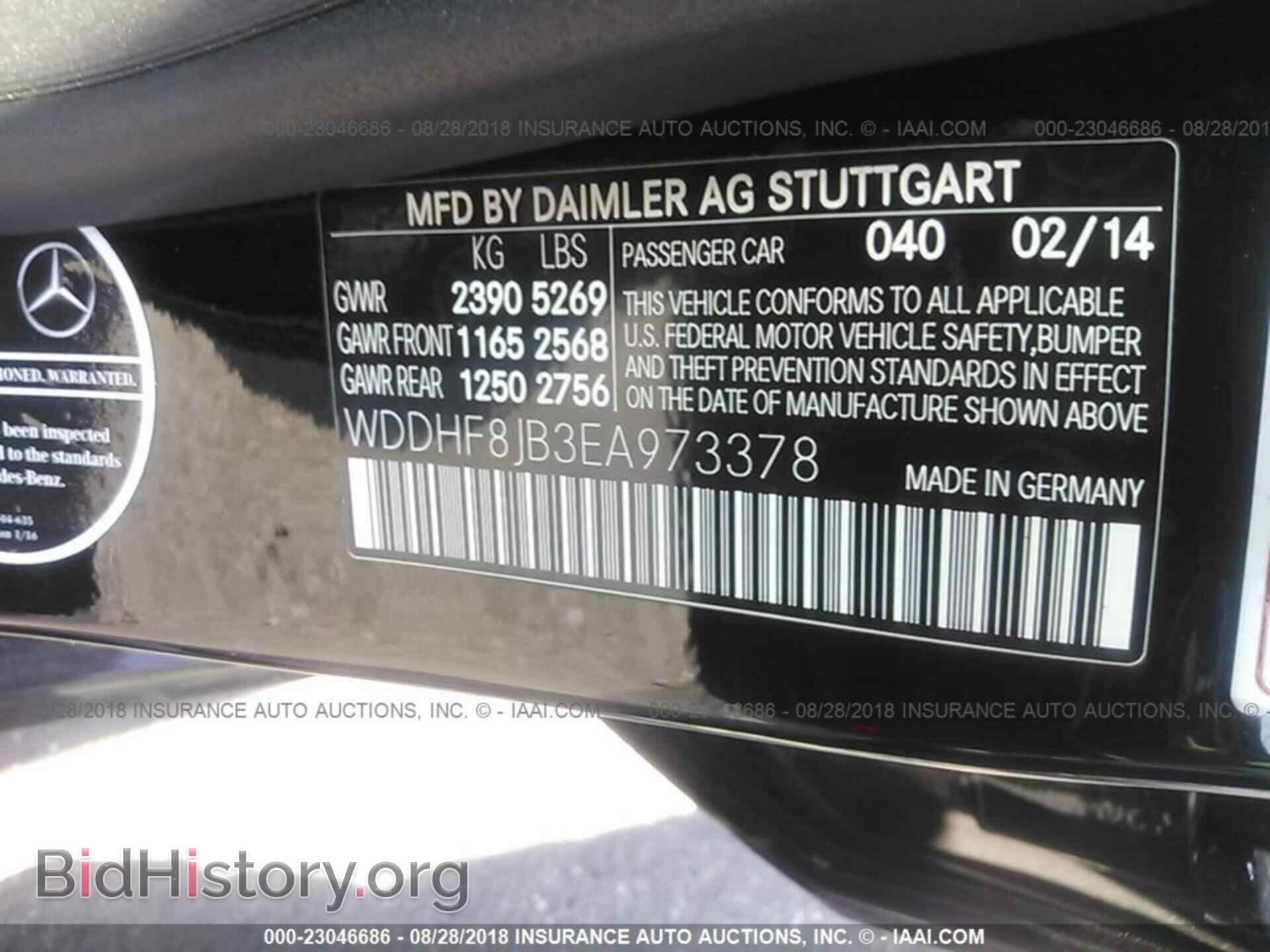 2014 Mercedes-benz E - VIN: WDDHF8JB3EA973378 - Фото 9