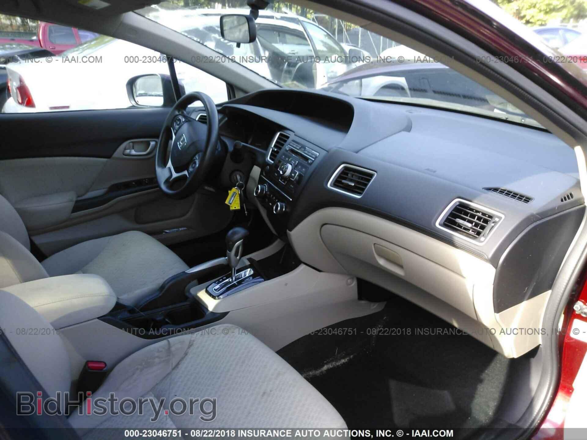 2014 Honda Civic - VIN: 2HGFB2F55EH519455 - Фото 5