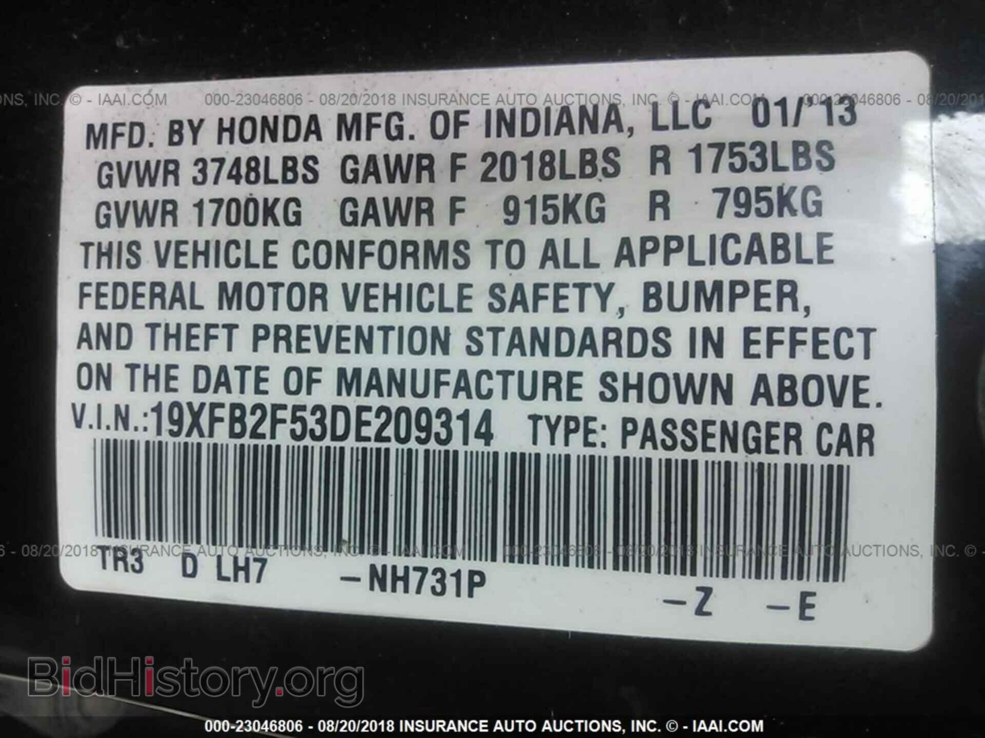 2013 HONDA CIVIC - VIN: 19XFB2F53DE209314 - Фото 9