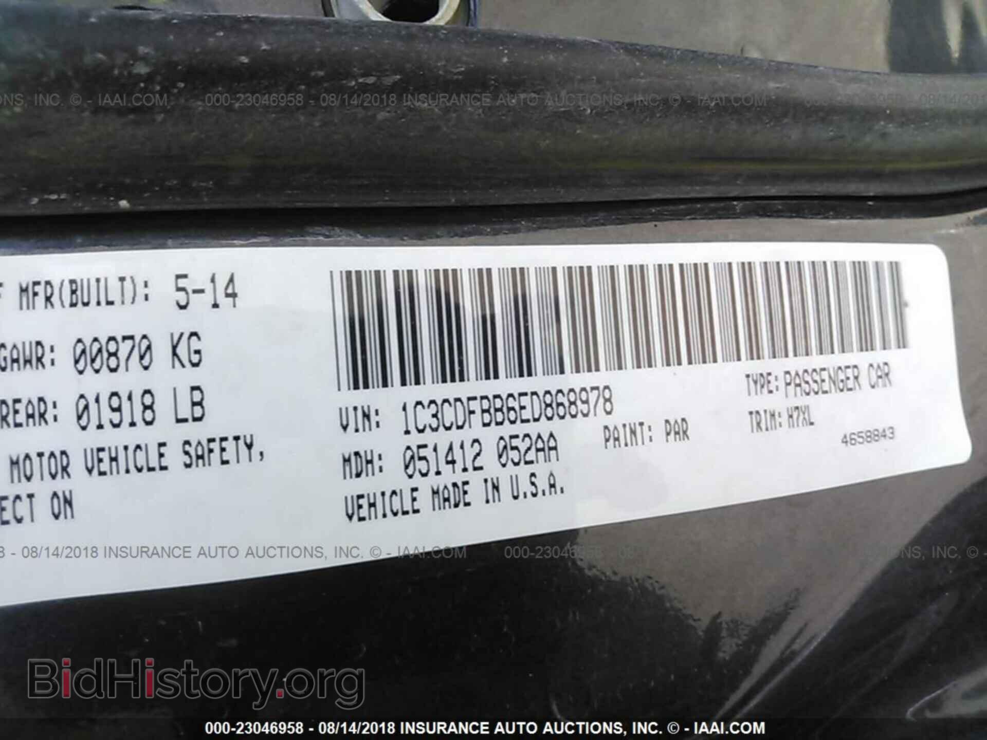 2014 DODGE DART - VIN: 1C3CDFBB6ED868978 - Фото 9