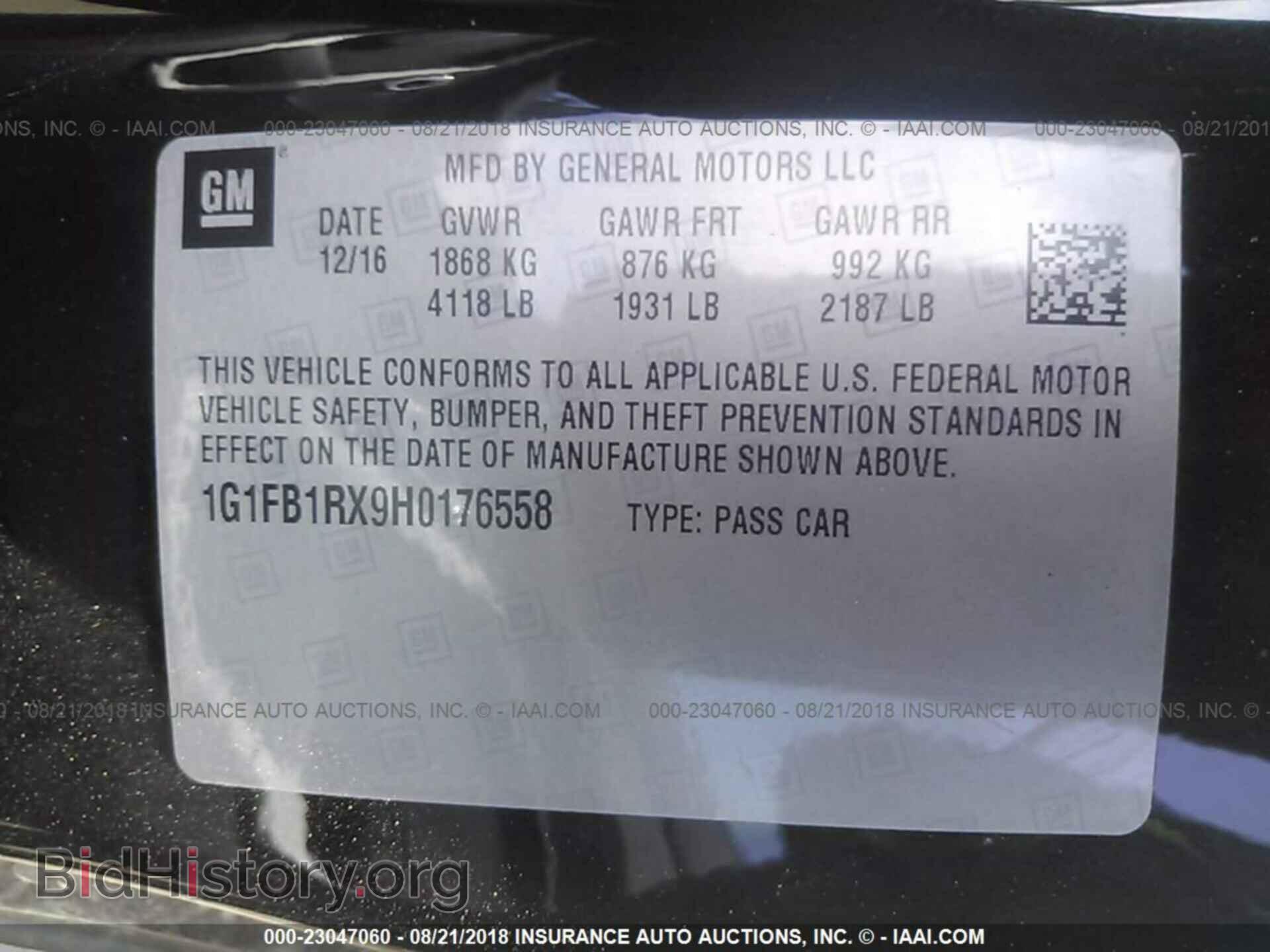2017 Chevrolet Camaro - VIN: 1G1FB1RX9H0176558 - Фото 9
