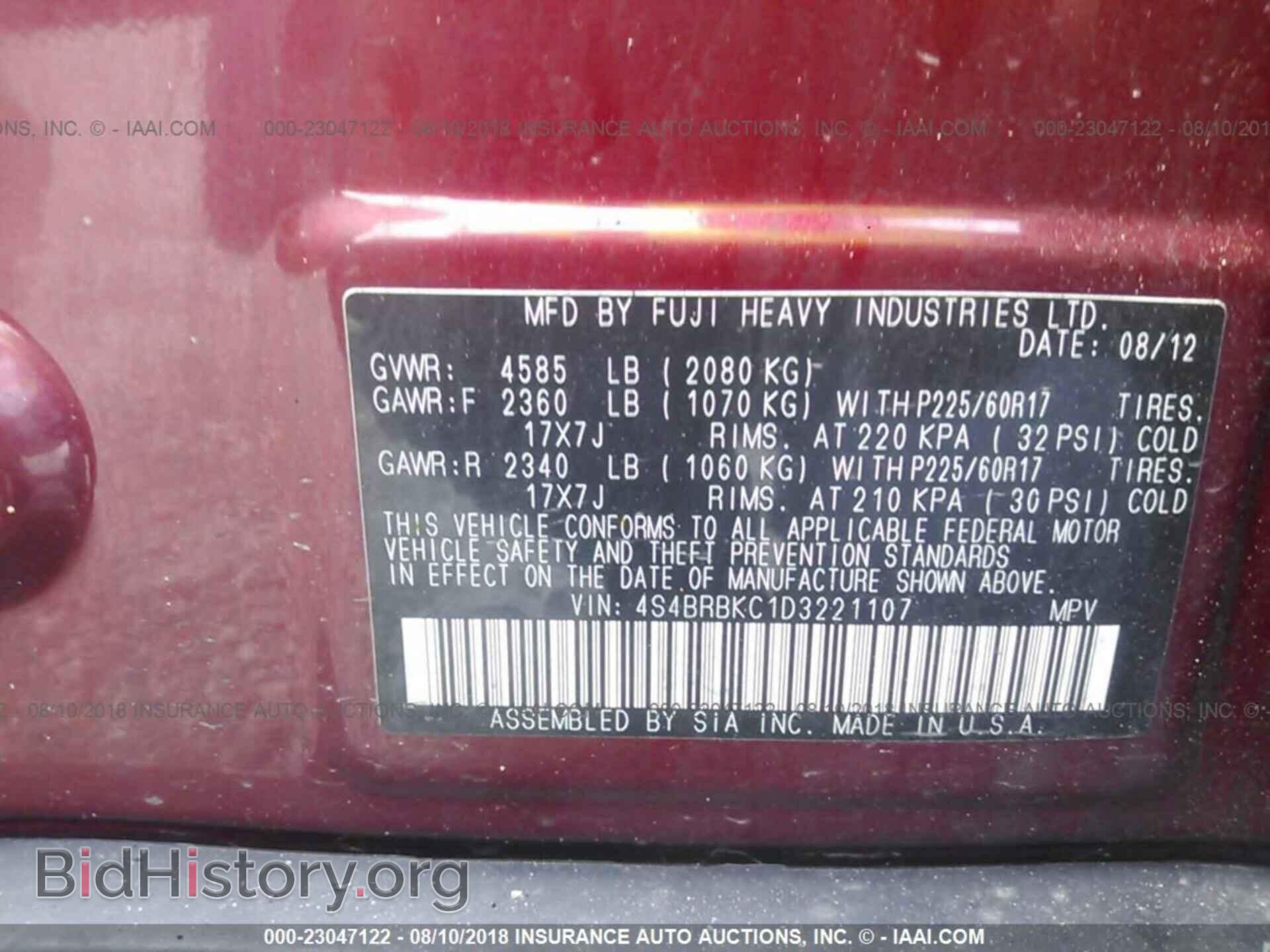 2013 Subaru Outback - VIN: 4S4BRBKC1D3221107 - Photo 9