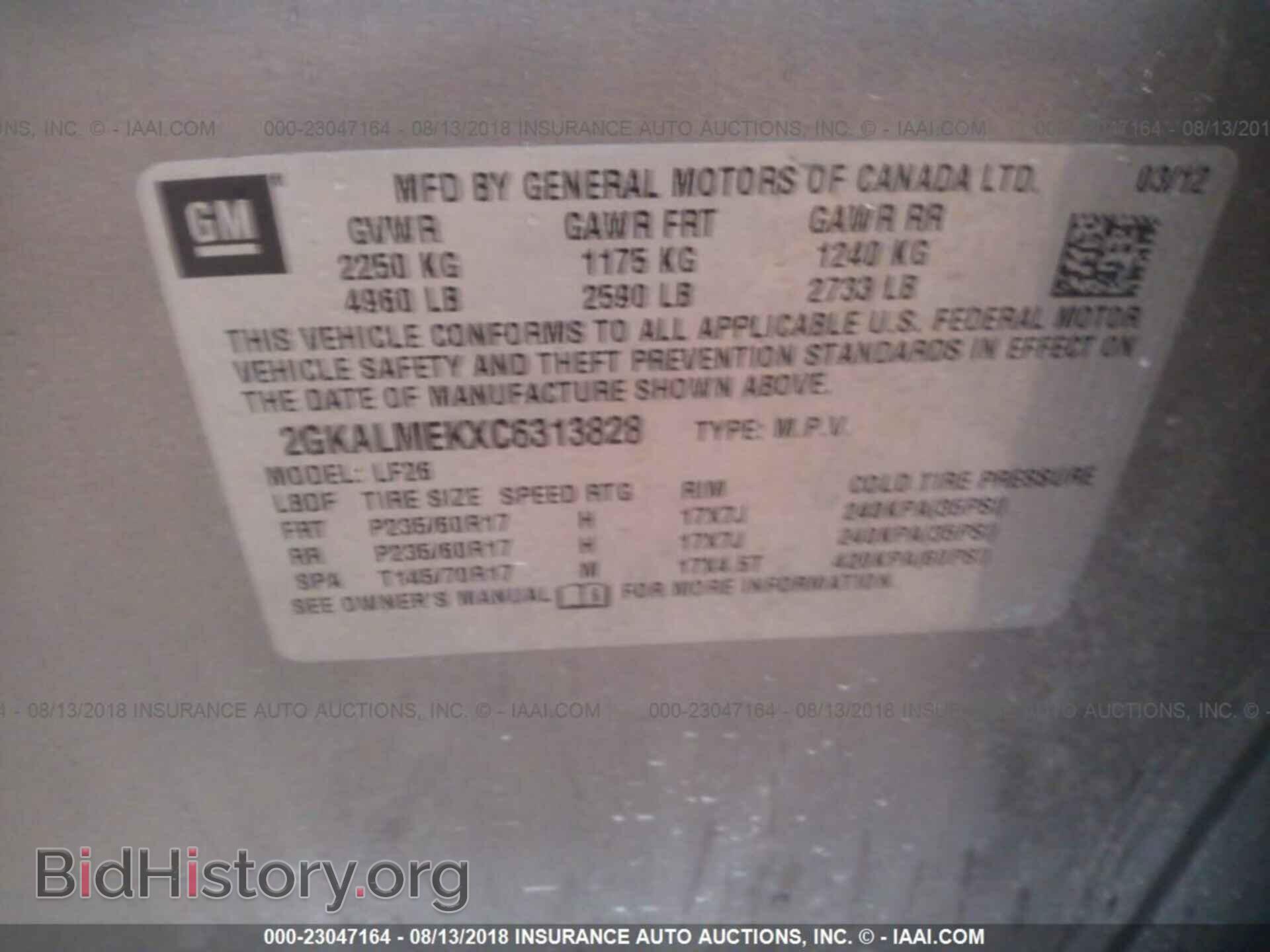 2012 Gmc Terrain - VIN: 2GKALMEKXC6313828 - Фото 9