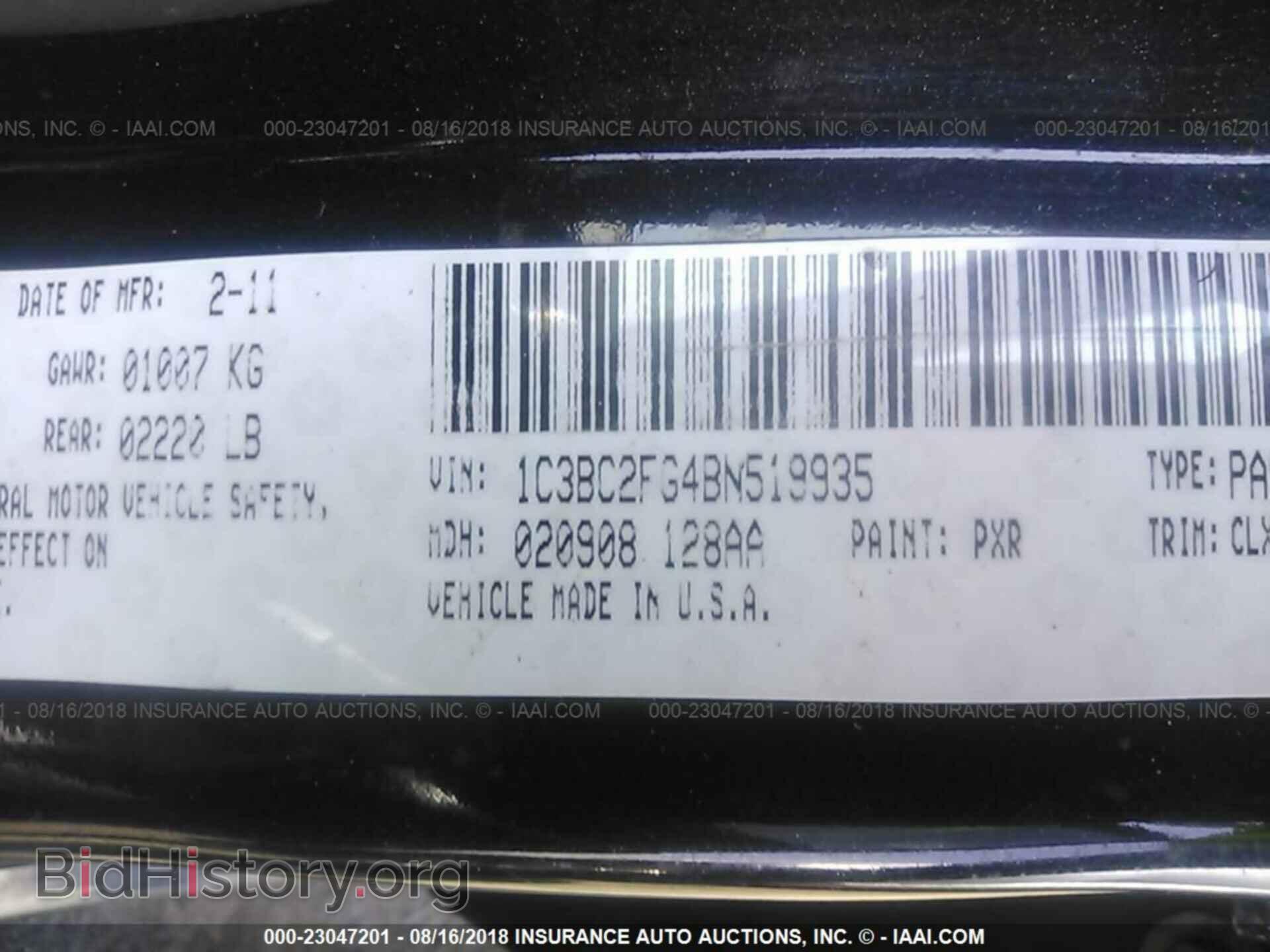 2011 Chrysler 200 - VIN: 1C3BC2FG4BN519935 - Фото 9