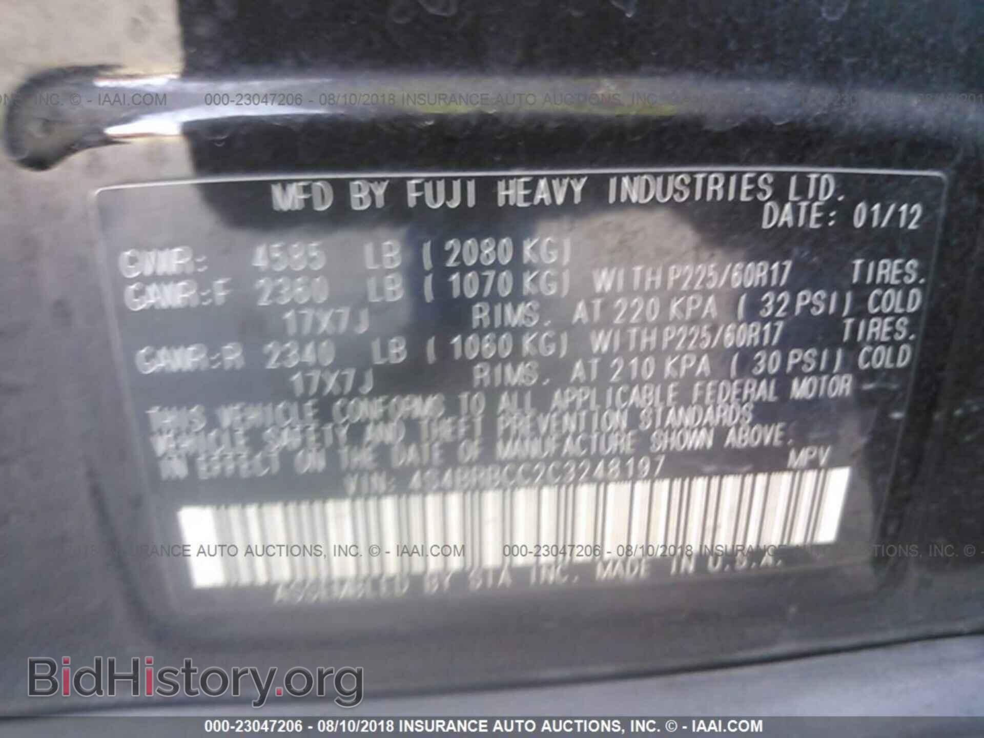 2012 Subaru Outback - VIN: 4S4BRBCC2C3248197 - Photo 9