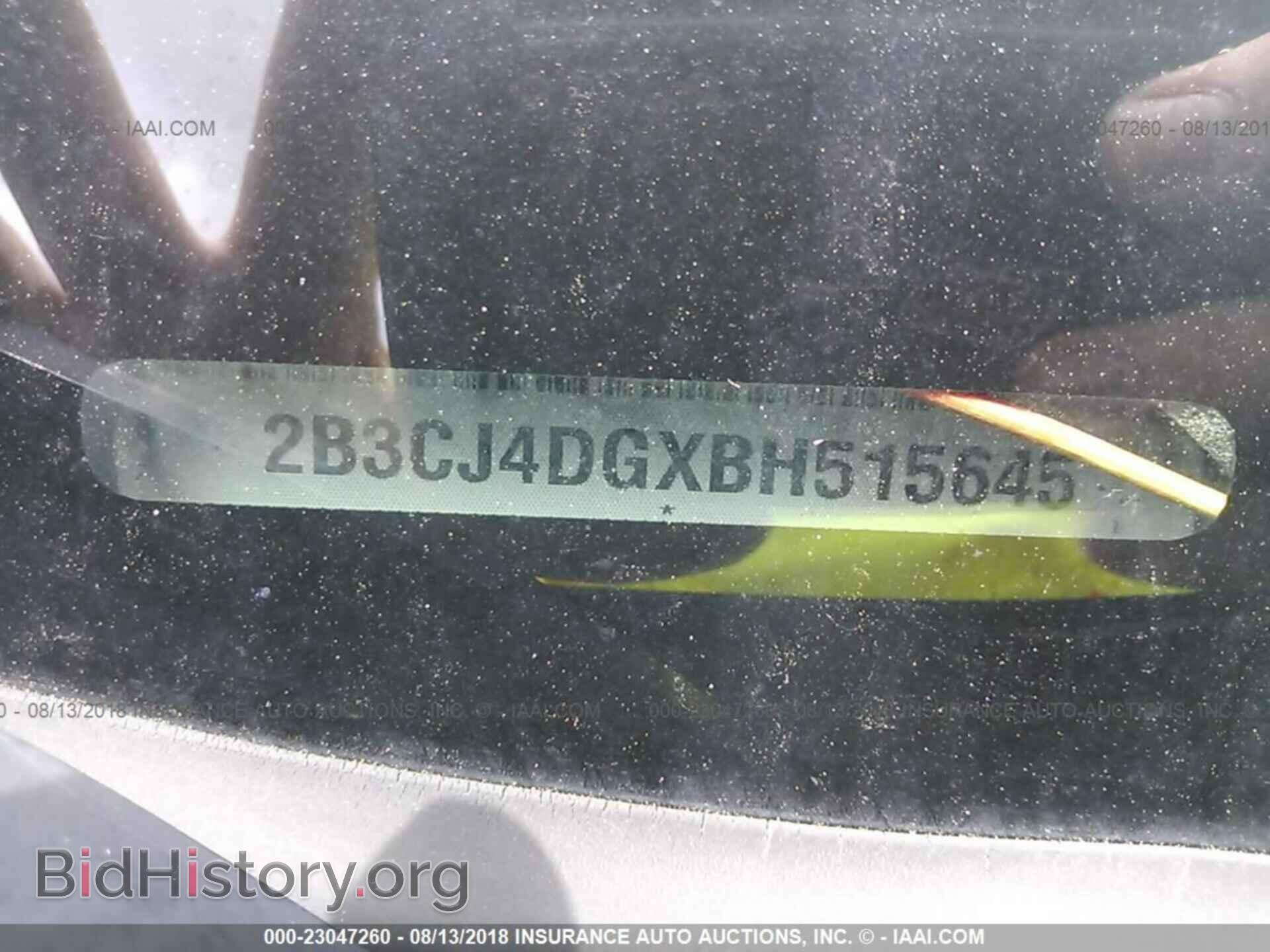 2011 Dodge Challenger - VIN: 2B3CJ4DGXBH515645 - Фото 9