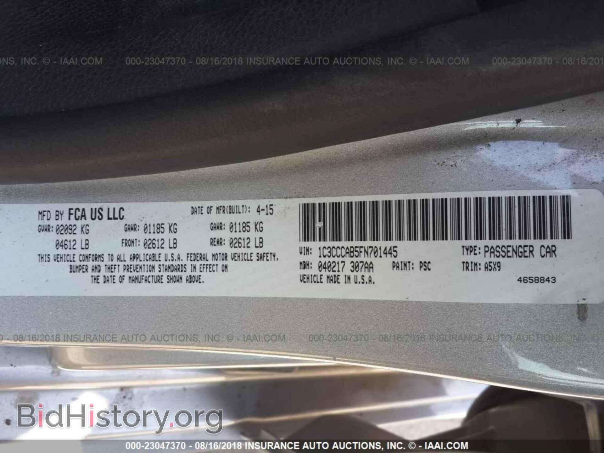 2015 Chrysler 200 - VIN: 1C3CCCAB5FN701445 - Фото 9
