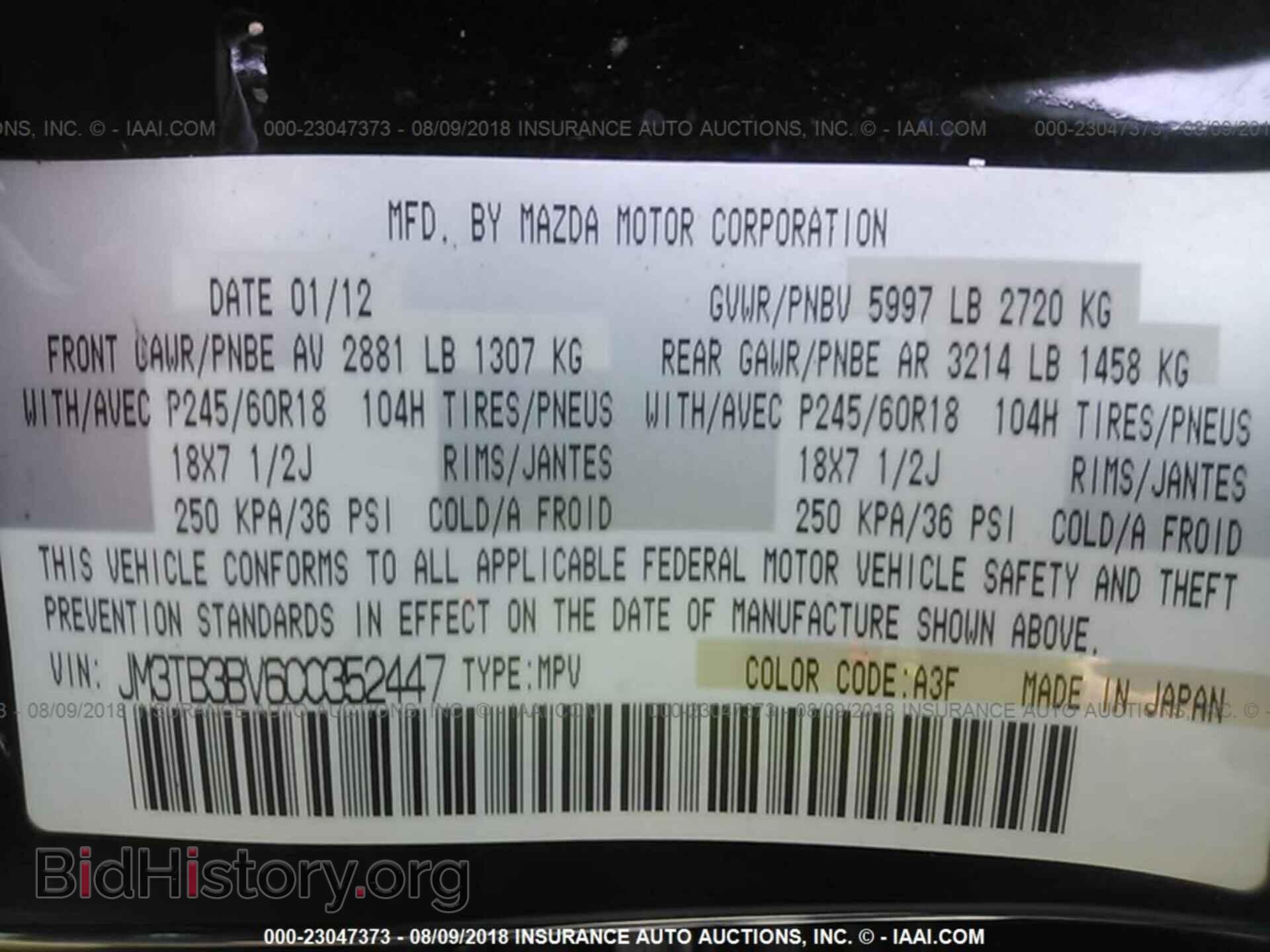 2012 Mazda Cx-9 - VIN: JM3TB3BV6C0352447 - Фото 9