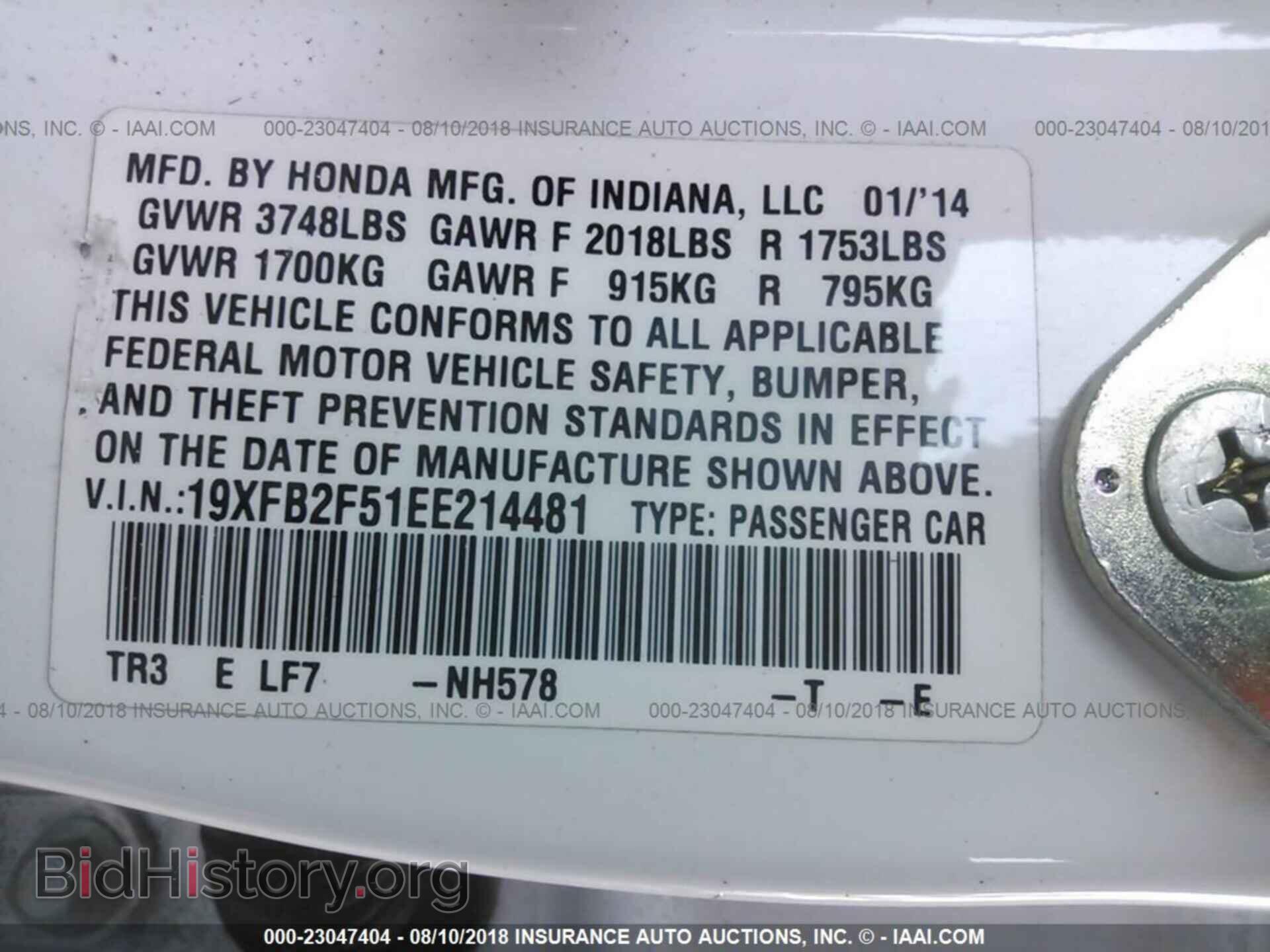 2014 Honda Civic - VIN: 19XFB2F51EE214481 - Photo 9