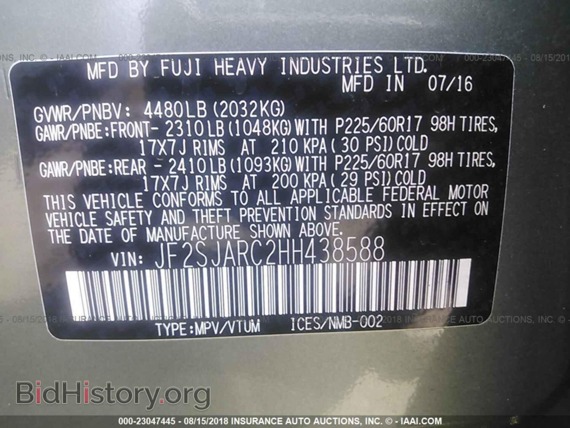 2017 Subaru Forester - VIN: JF2SJARC2HH438588 - Фото 9