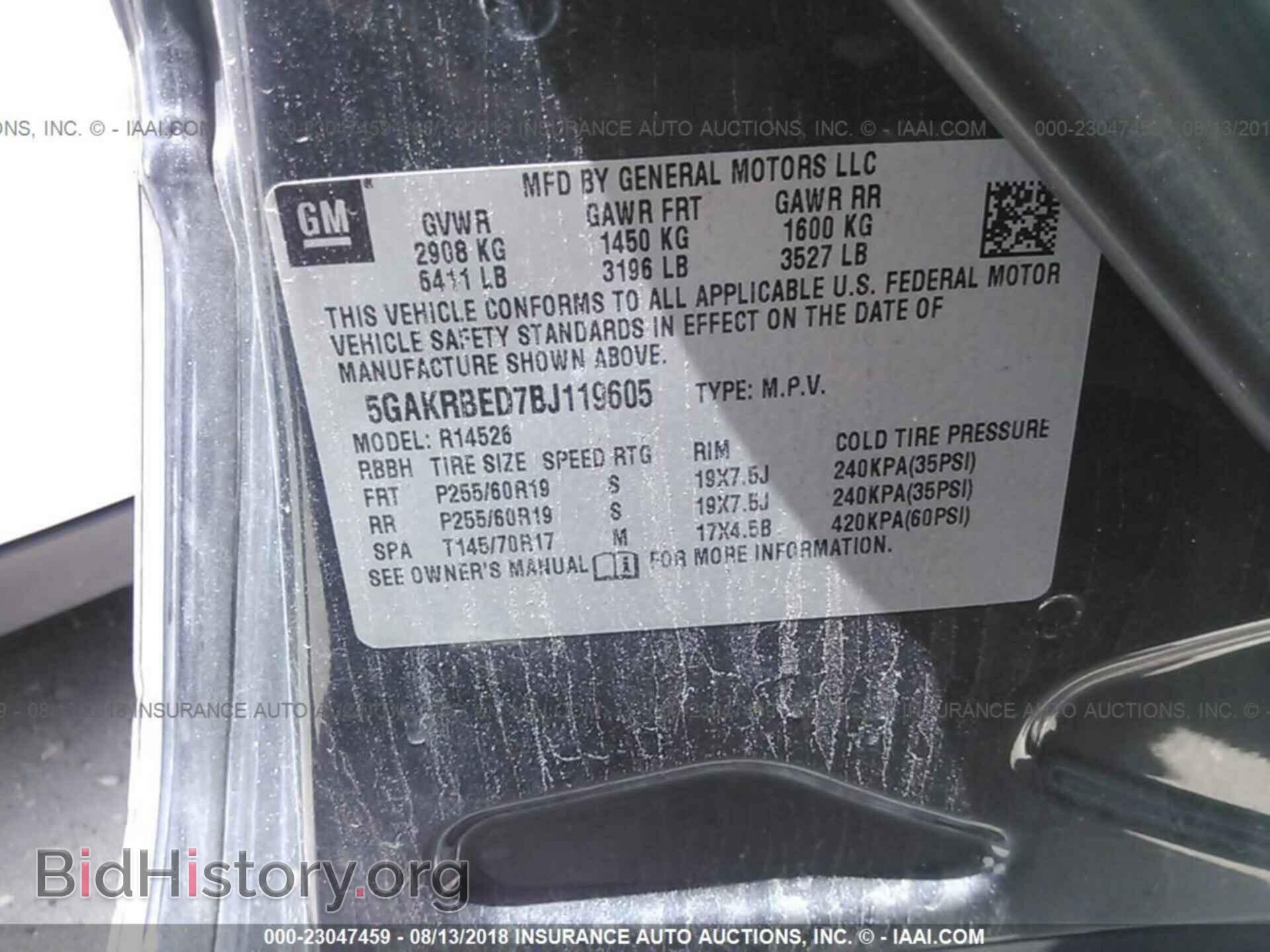 2011 Buick Enclave - VIN: 5GAKRBED7BJ119605 - Фото 9