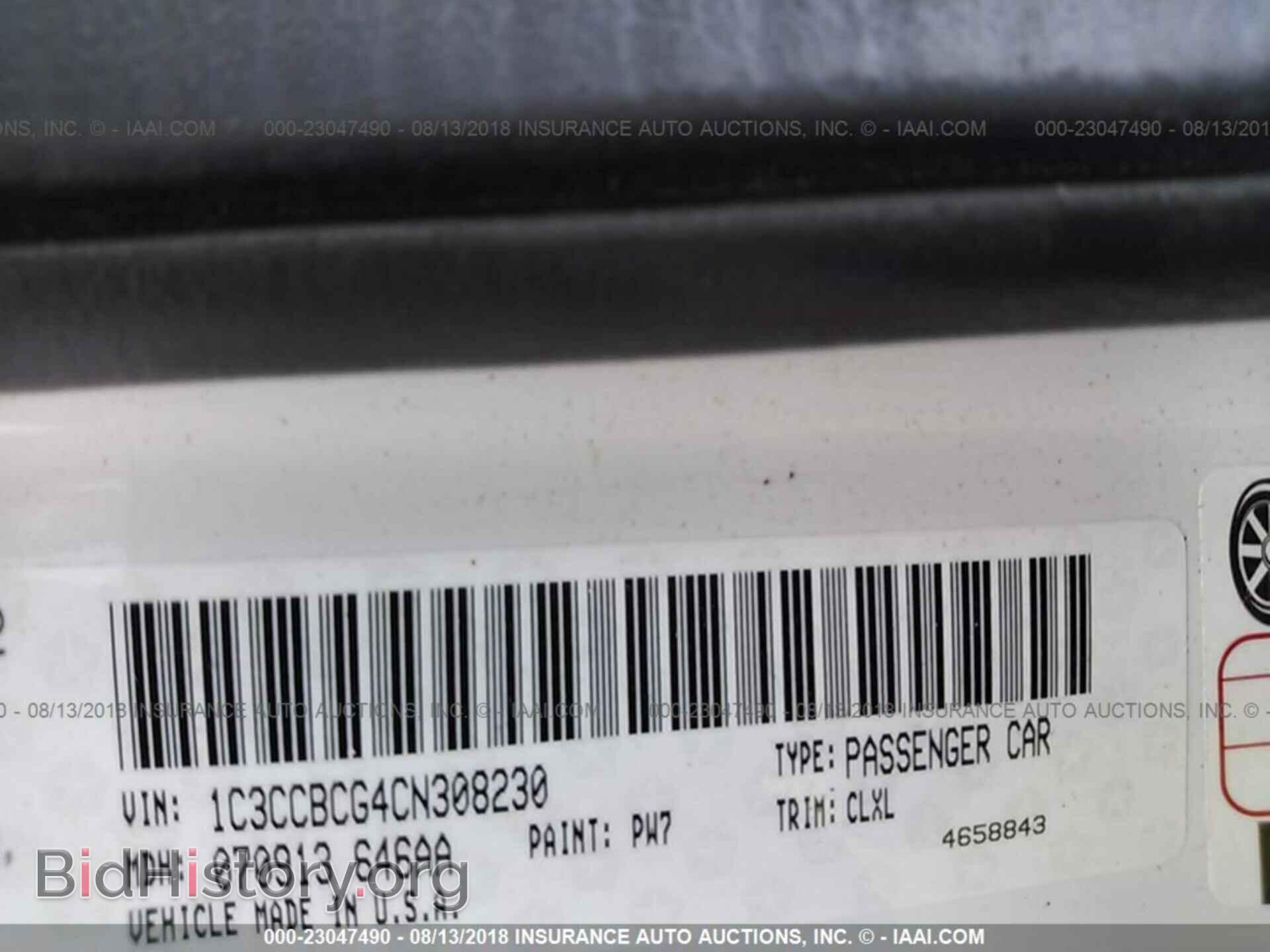 2012 Chrysler 200 - VIN: 1C3CCBCG4CN308230 - Photo 9