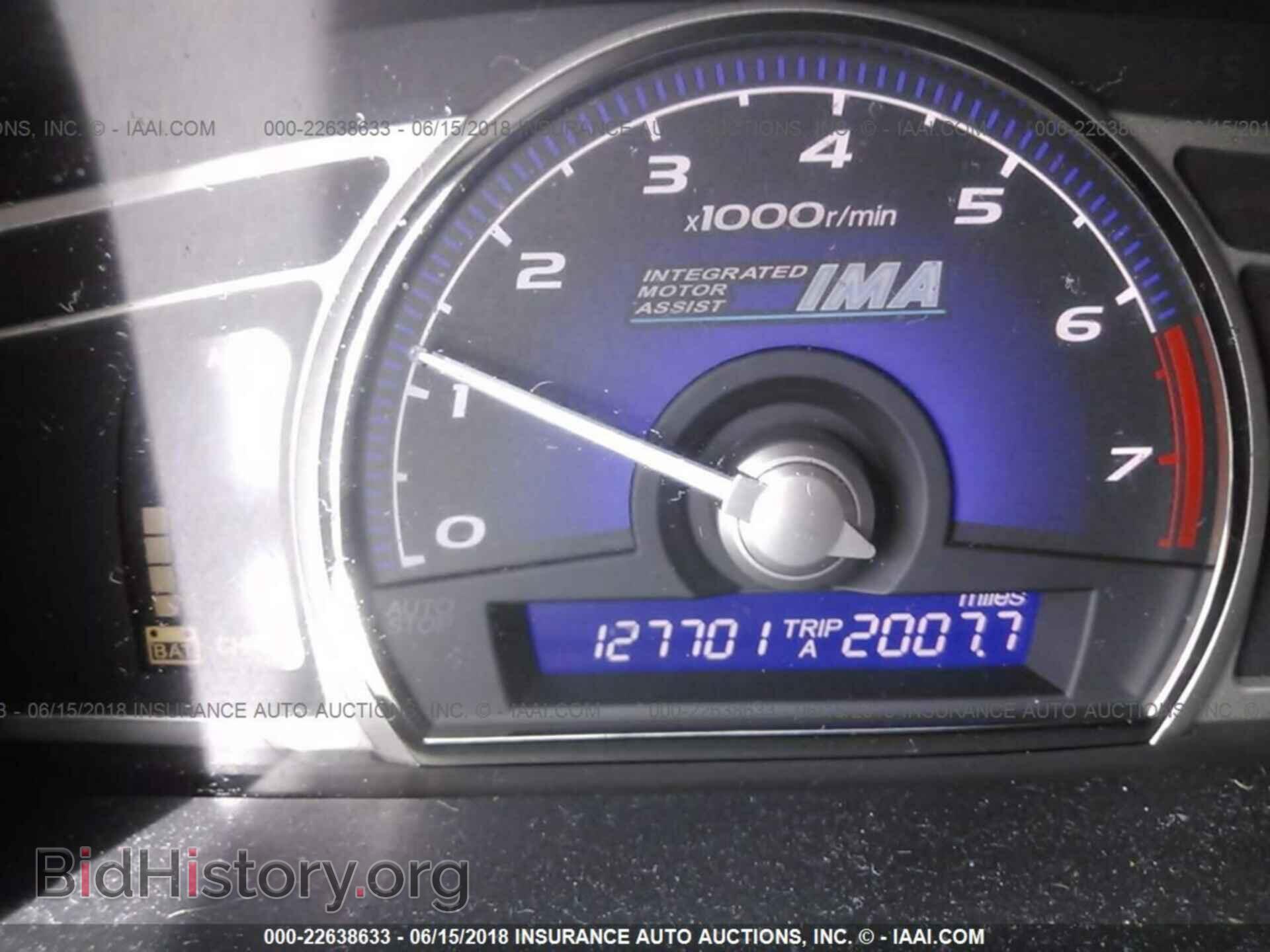 2011 HONDA CIVIC - VIN: JHMFA3F20BS001026 - Photo 7