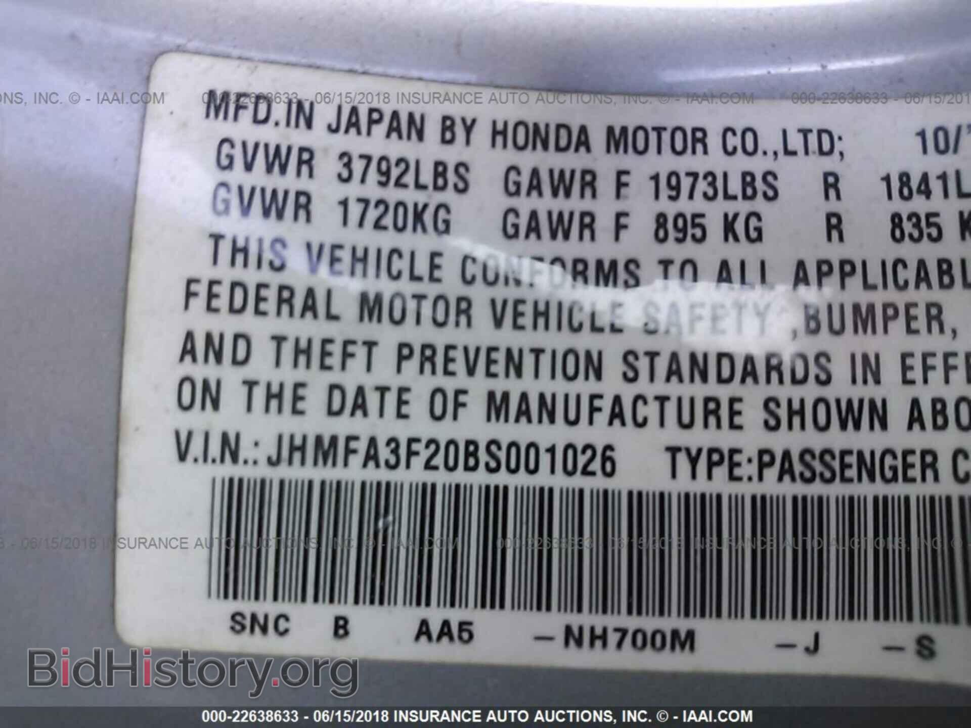 2011 HONDA CIVIC - VIN: JHMFA3F20BS001026 - Photo 9
