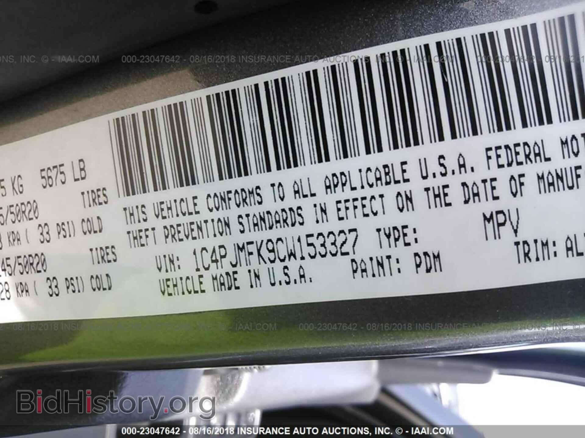 2012 Jeep Liberty - VIN: 1C4PJMFK9CW153327 - Фото 9