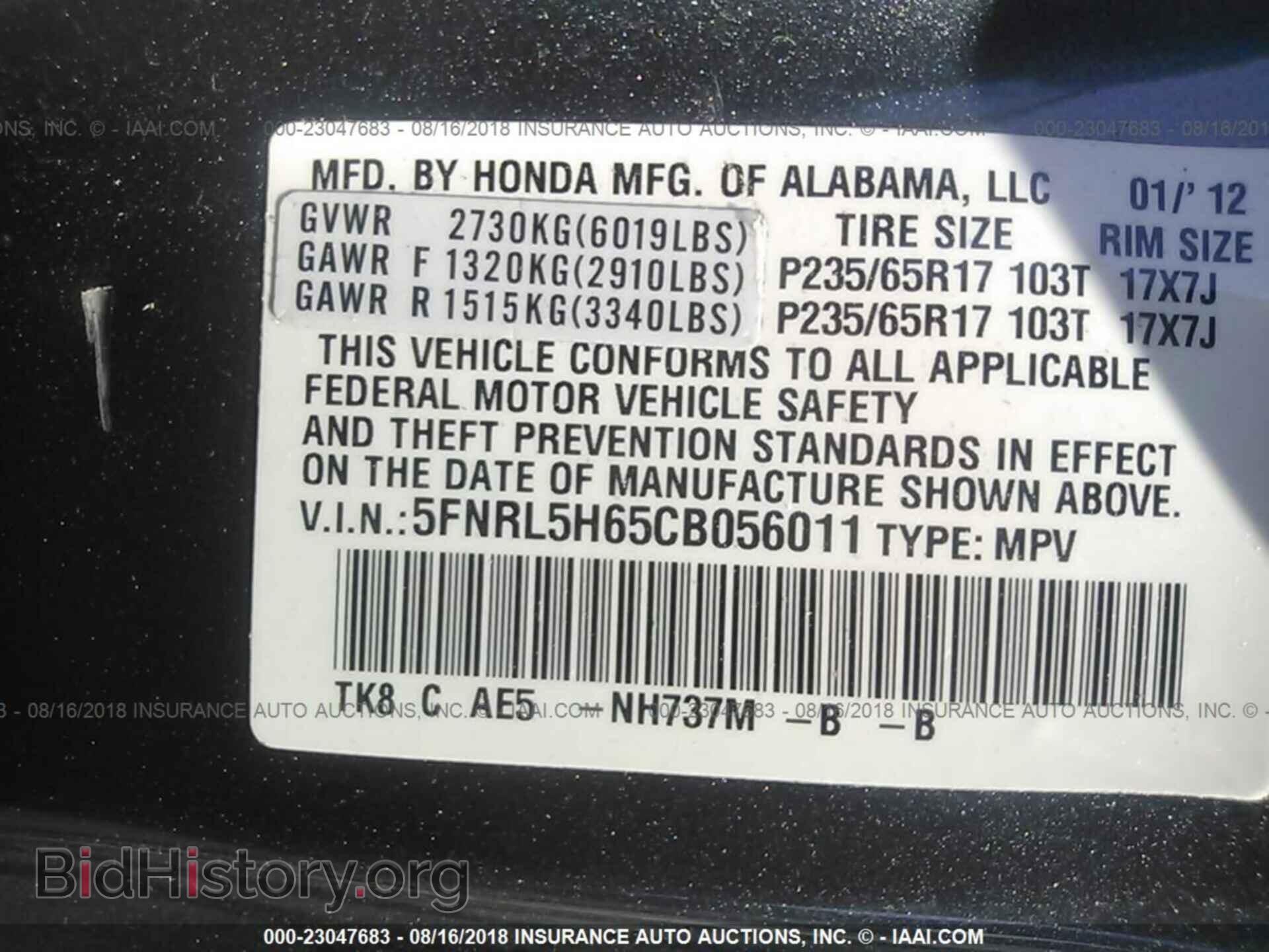 2012 Honda Odyssey - VIN: 5FNRL5H65CB056011 - Фото 9
