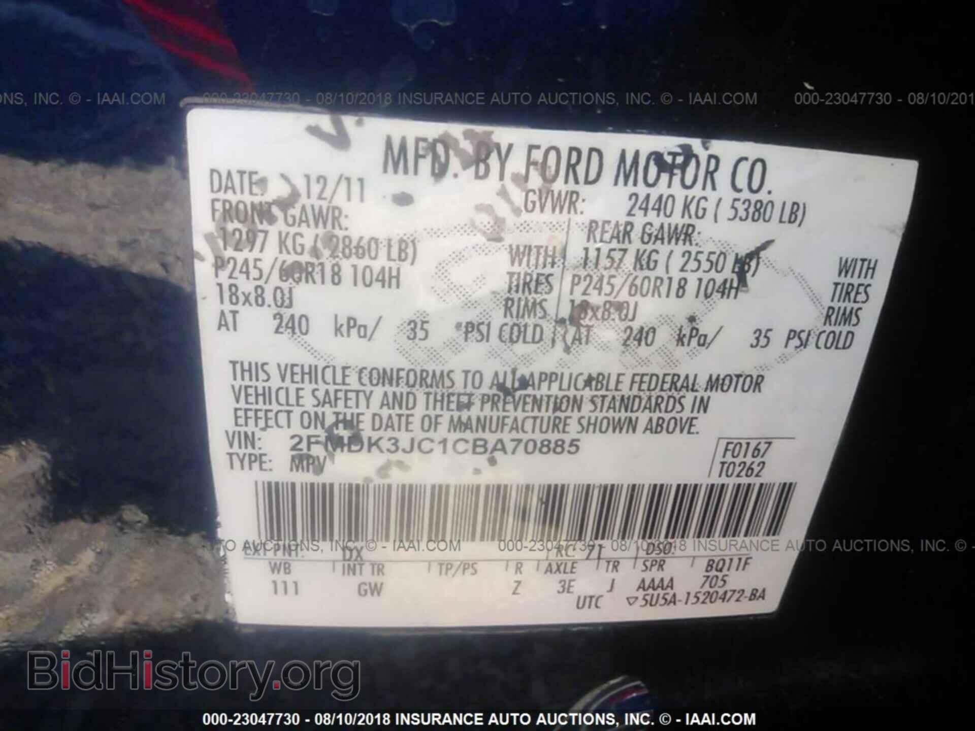 2012 Ford Edge - VIN: 2FMDK3JC1CBA70885 - Photo 9