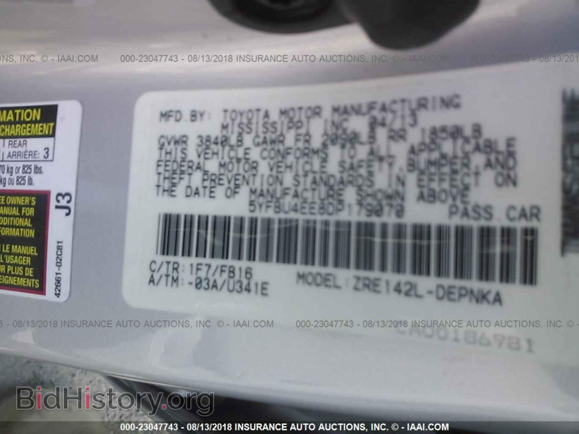 2013 Toyota Corolla - VIN: 5YFBU4EE8DP179070 - Фото 9