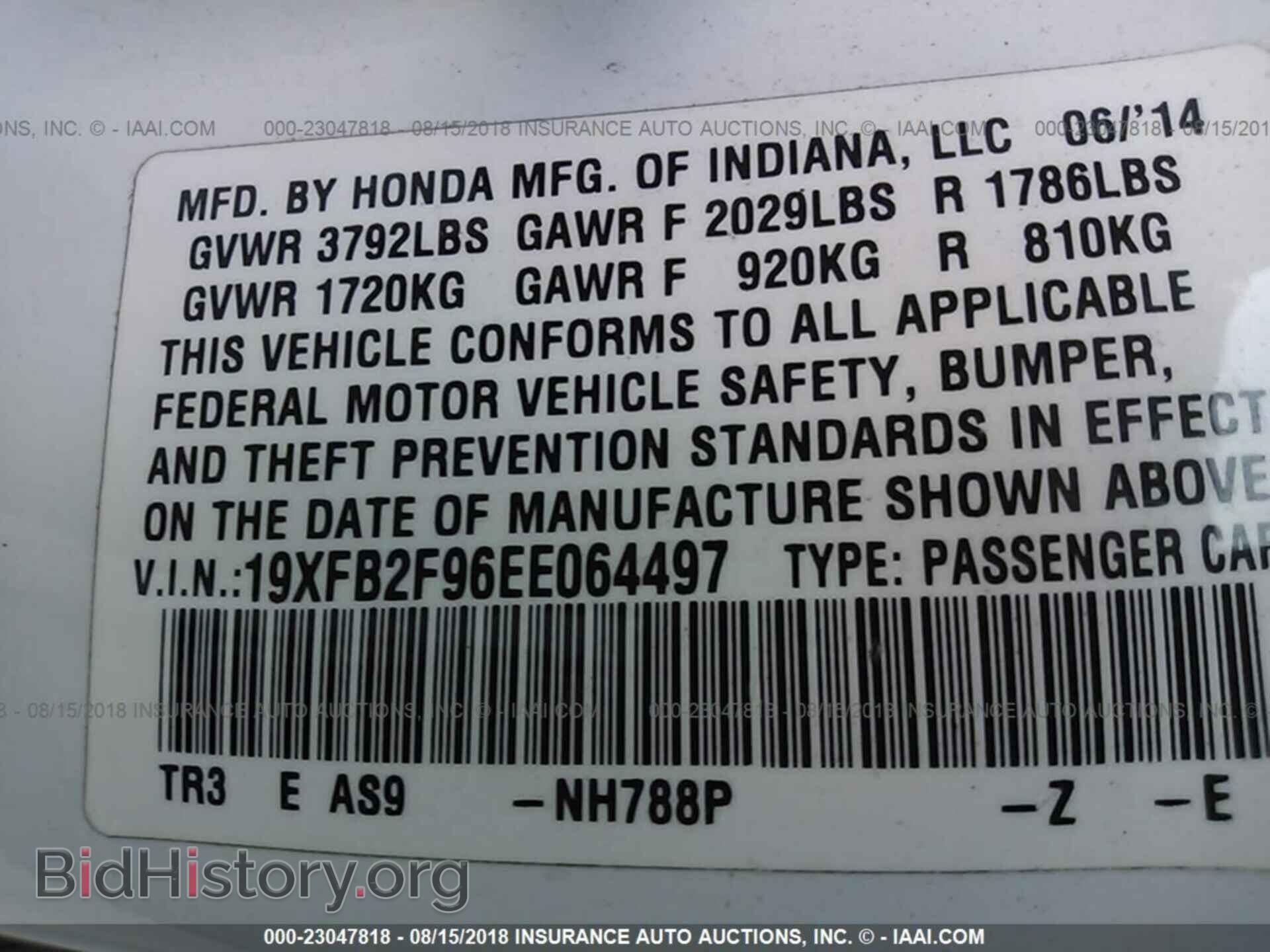 2014 Honda Civic - VIN: 19XFB2F96EE064497 - Фото 9